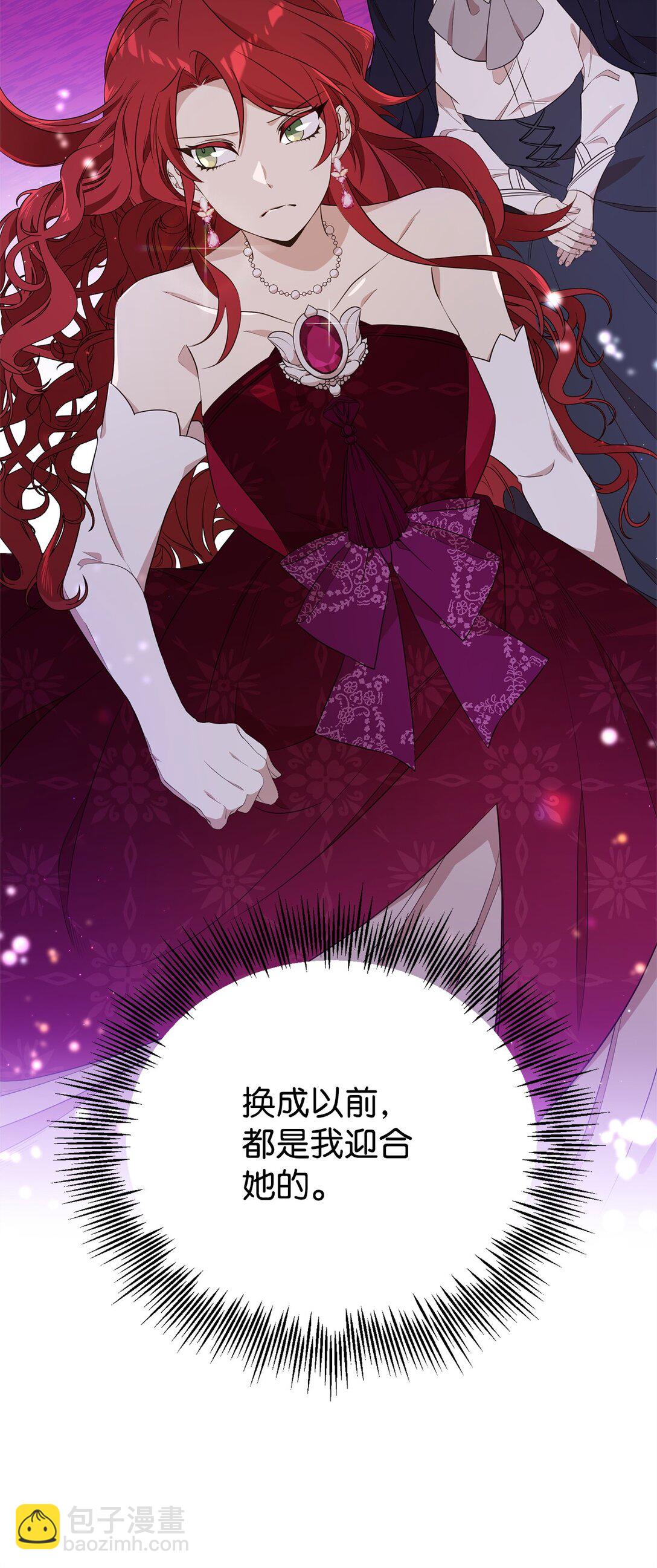 17 皇帝(1/2)-第17话