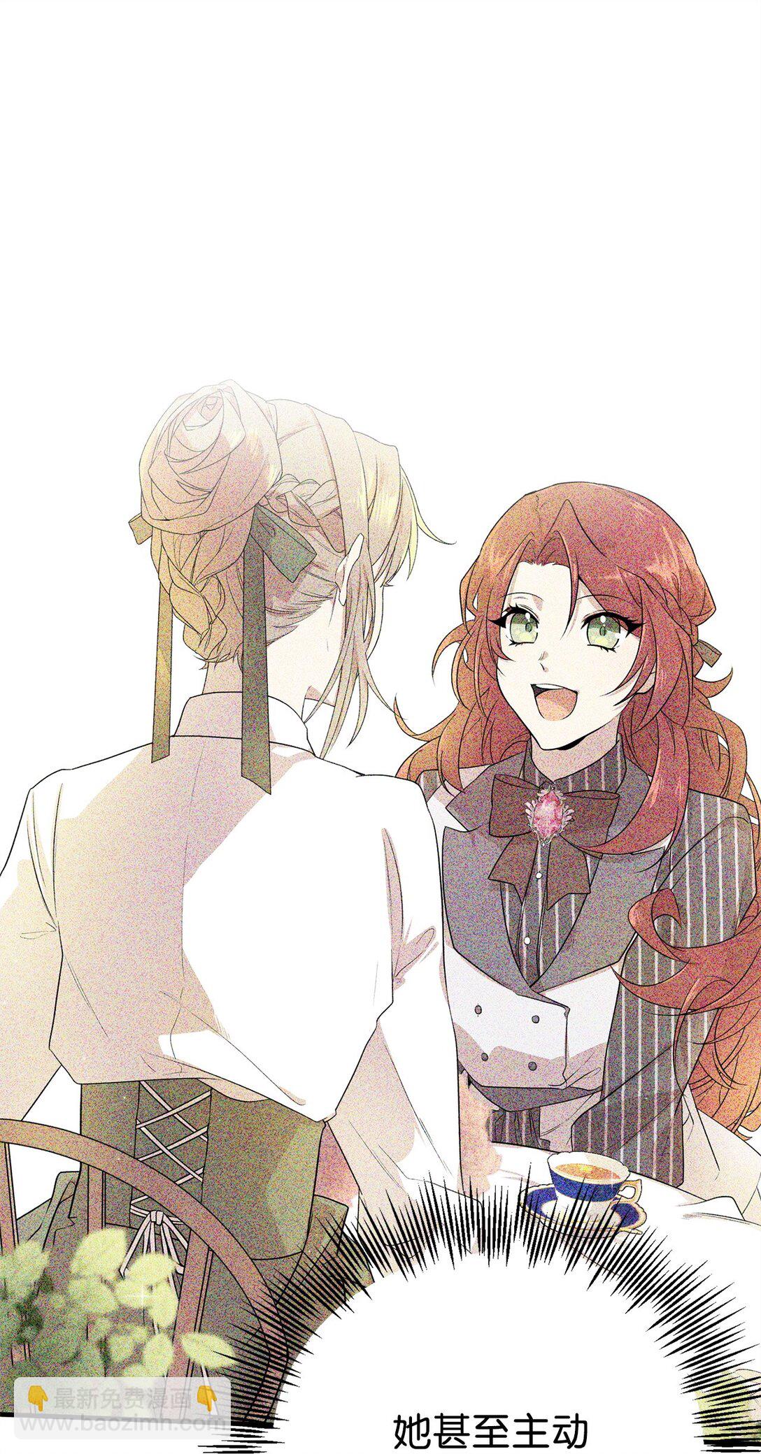 17 皇帝(1/2)-第17话