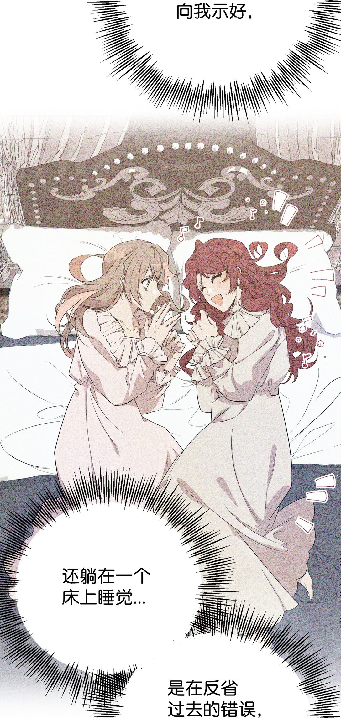 17 皇帝(1/2)-第17话