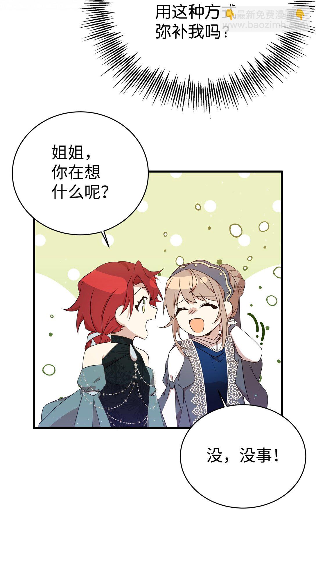 17 皇帝(1/2)-第17话