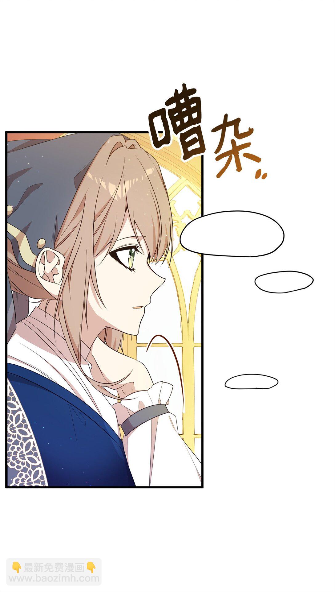 17 皇帝(1/2)-第17话