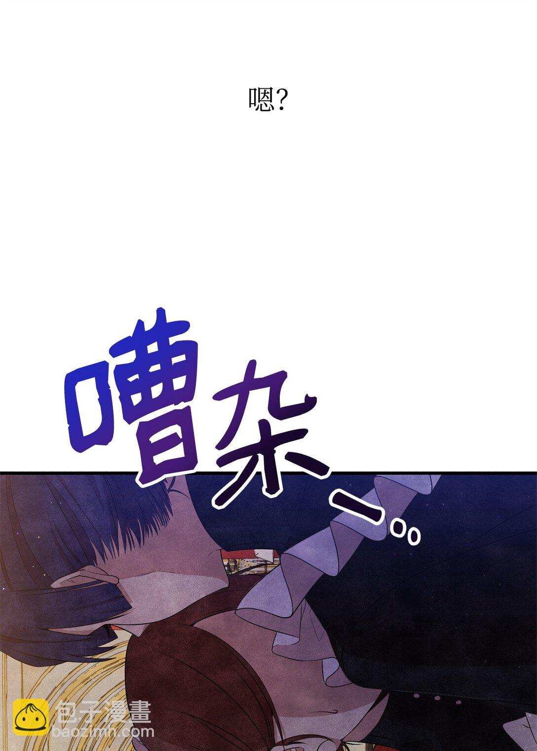 17 皇帝(1/2)-第17话