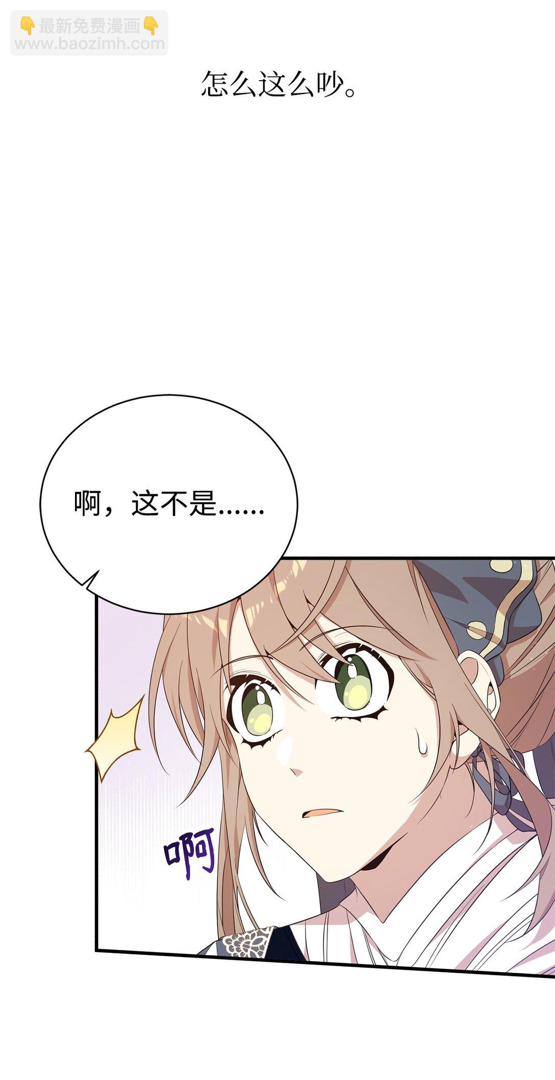 17 皇帝(1/2)-第17话