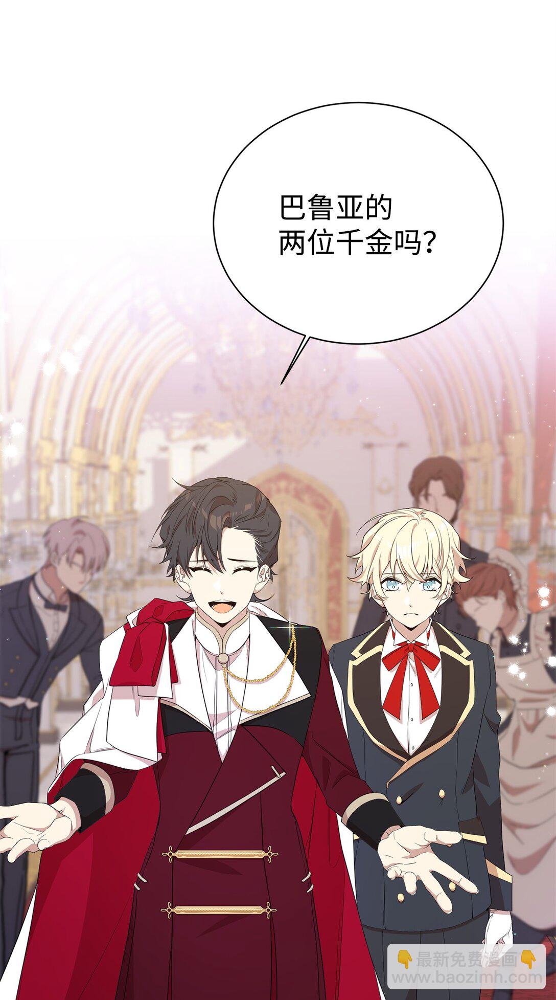 17 皇帝(1/2)-第17话