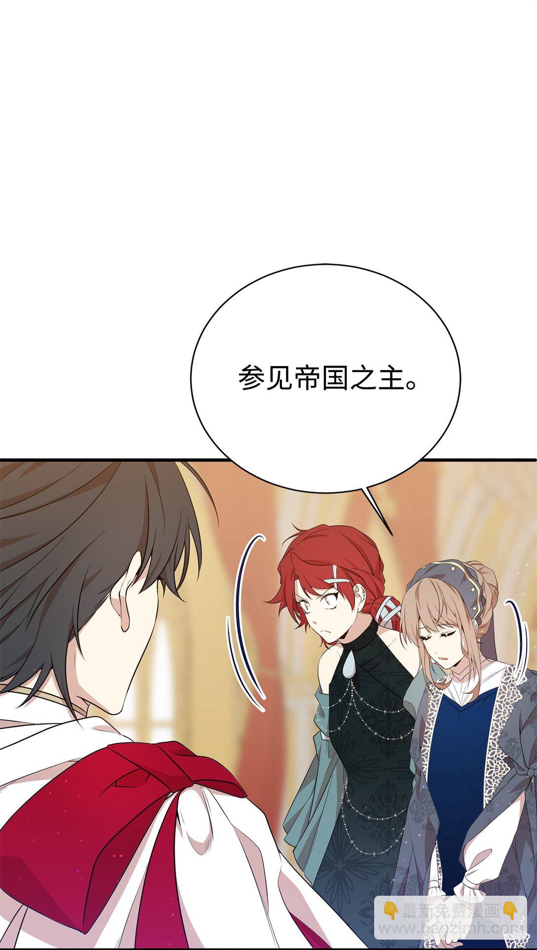 17 皇帝(1/2)-第17话