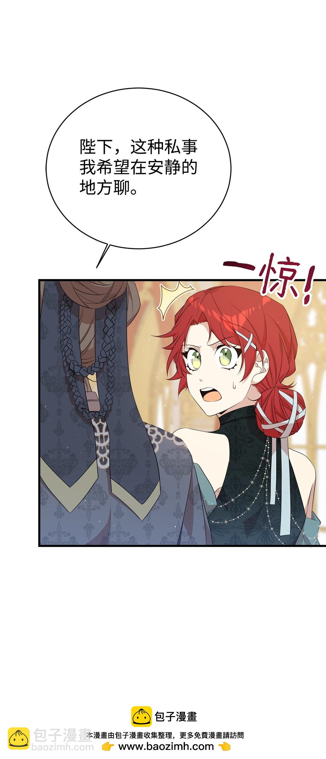 17 皇帝(1/2)-第17话