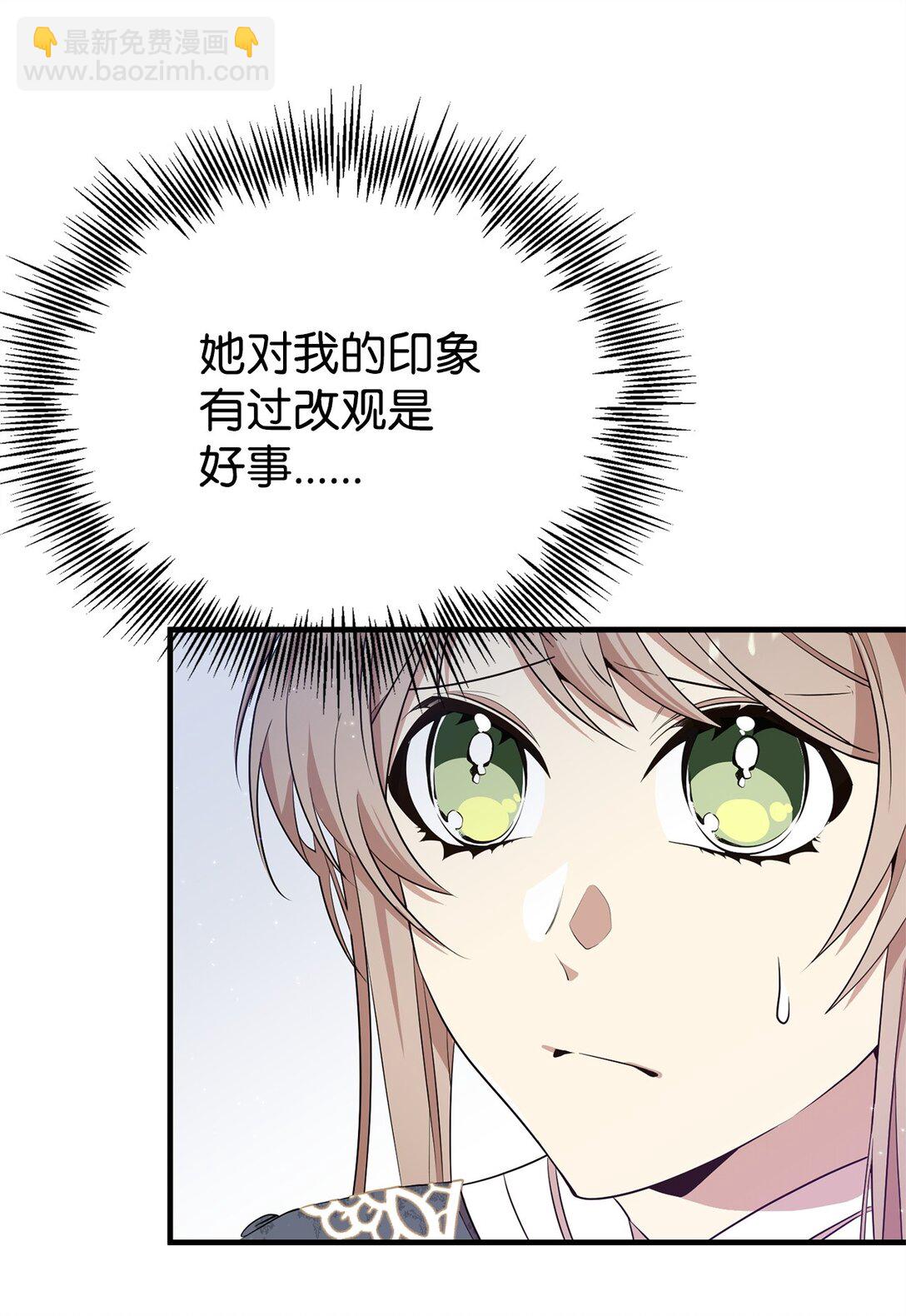 17 皇帝(1/2)-第17话