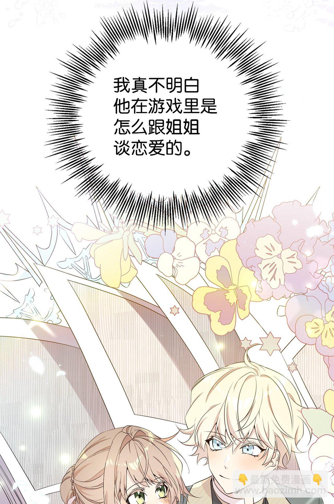 19 自保之力(1/2)-第19话