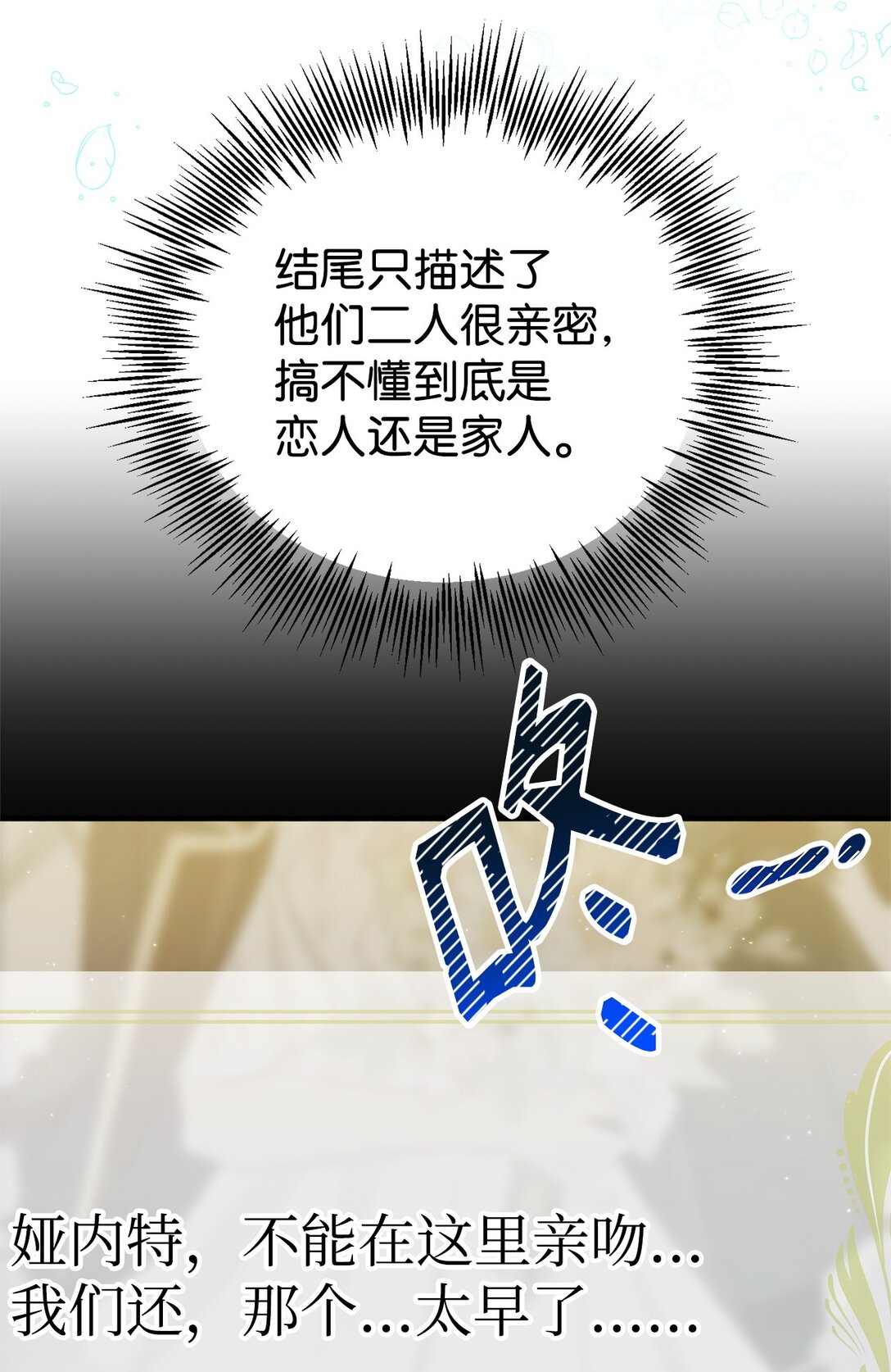 19 自保之力(1/2)-第19话