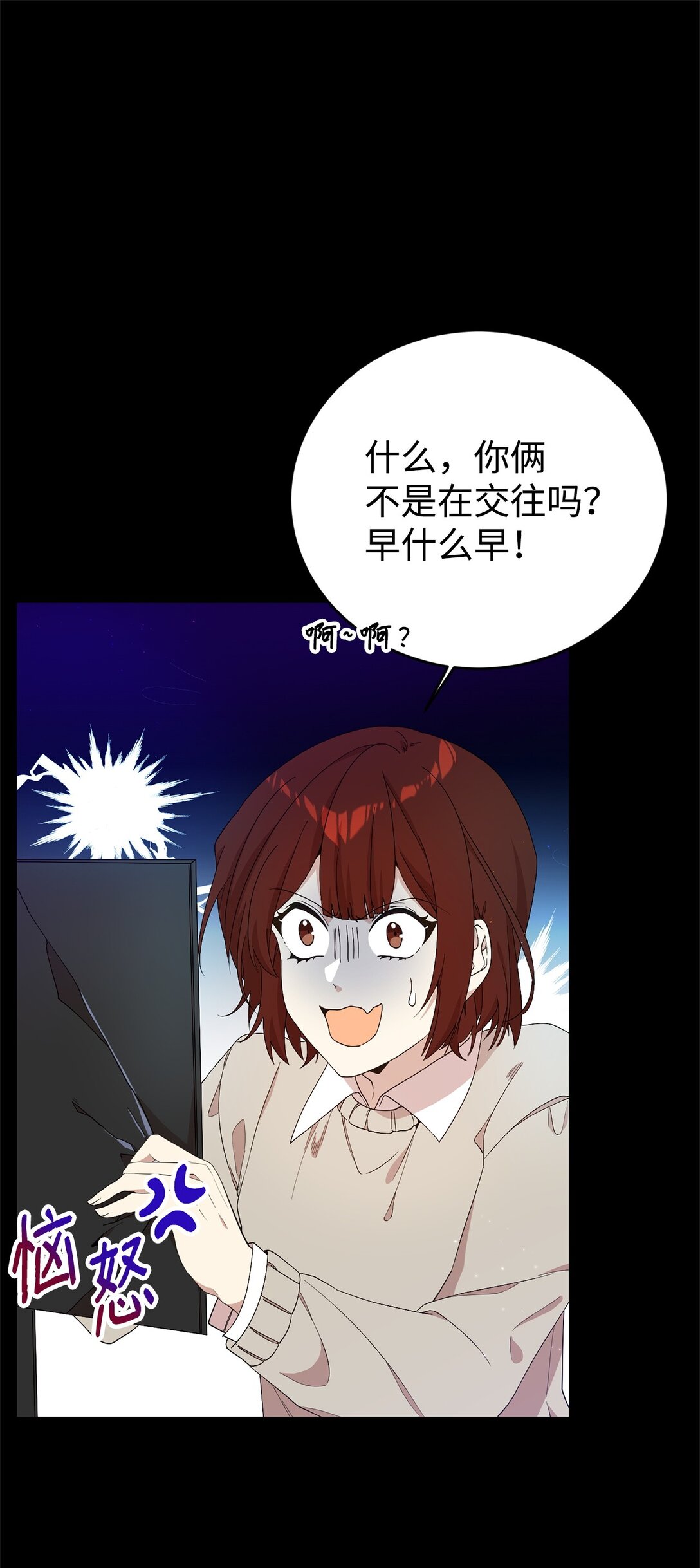 19 自保之力(1/2)-第19话