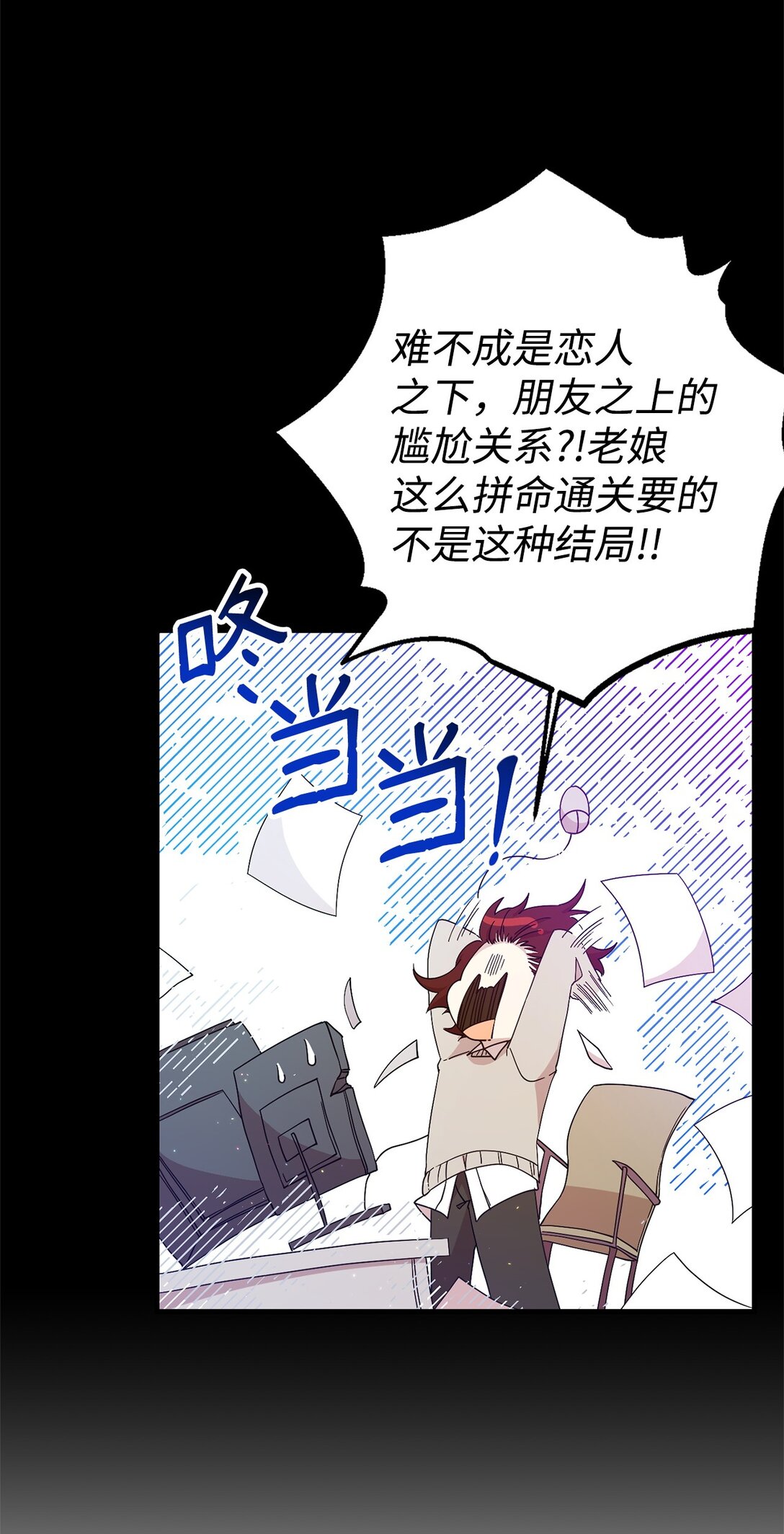 19 自保之力(1/2)-第19话