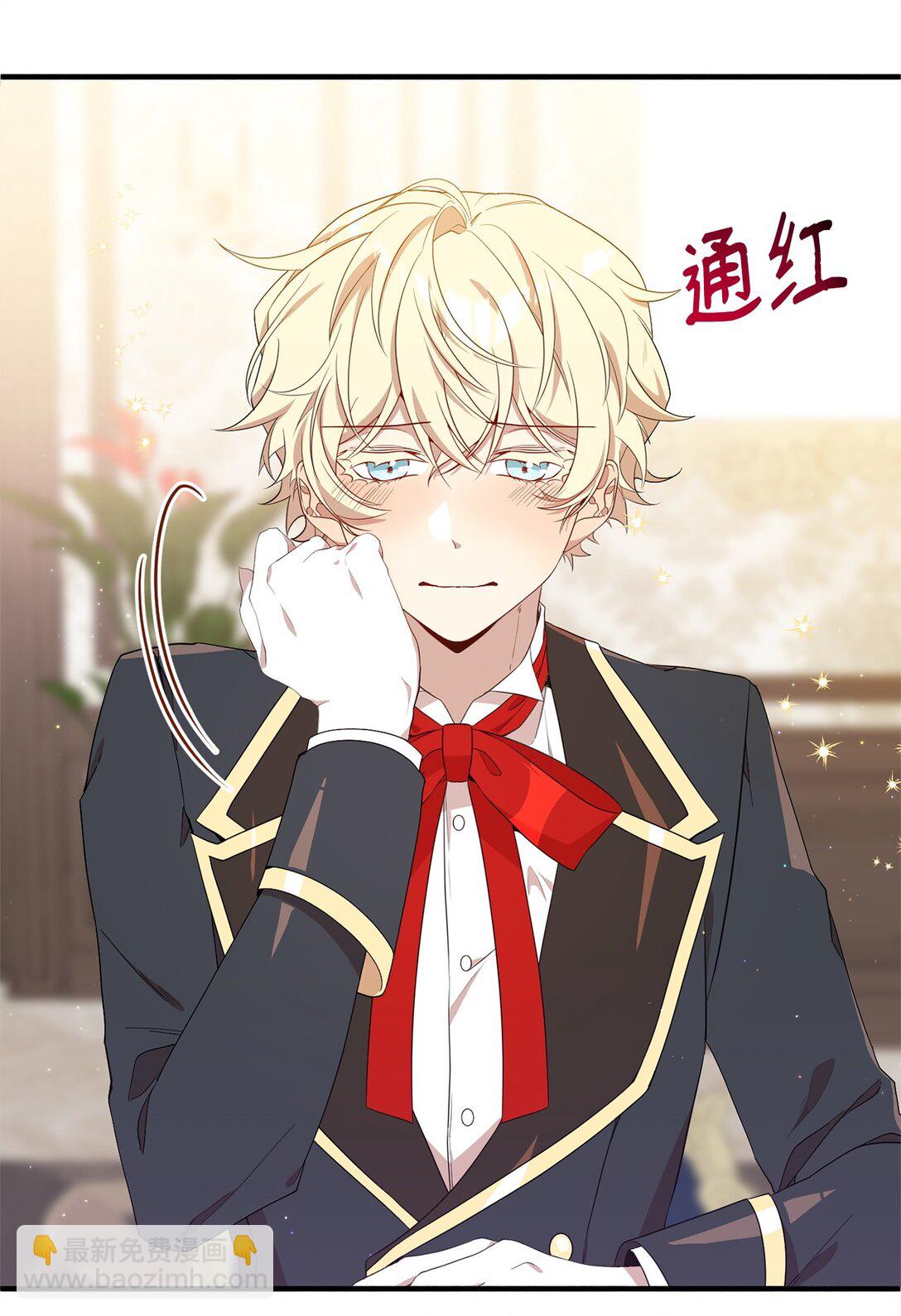 19 自保之力(1/2)-第19话