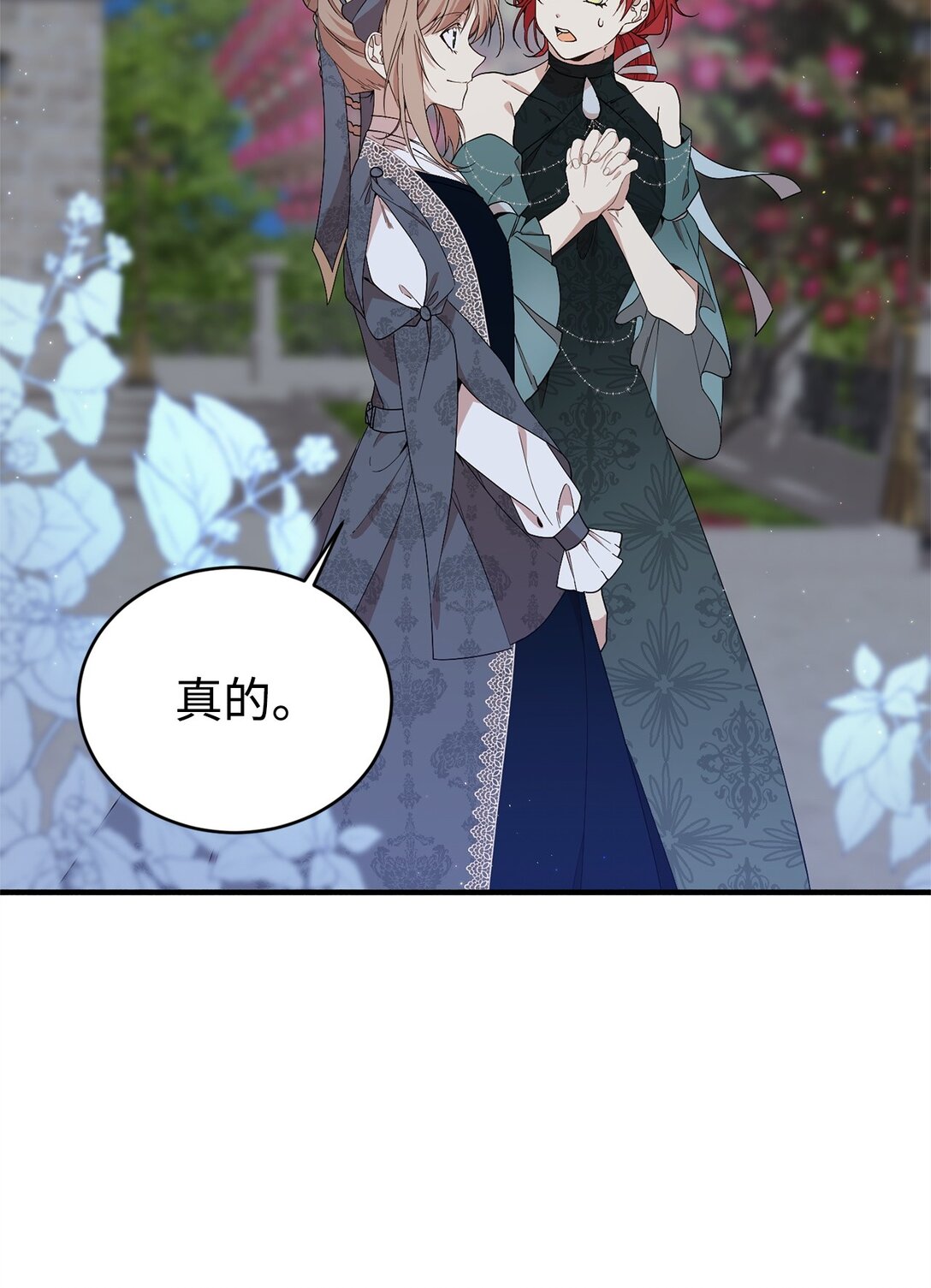 19 自保之力(1/2)-第19话