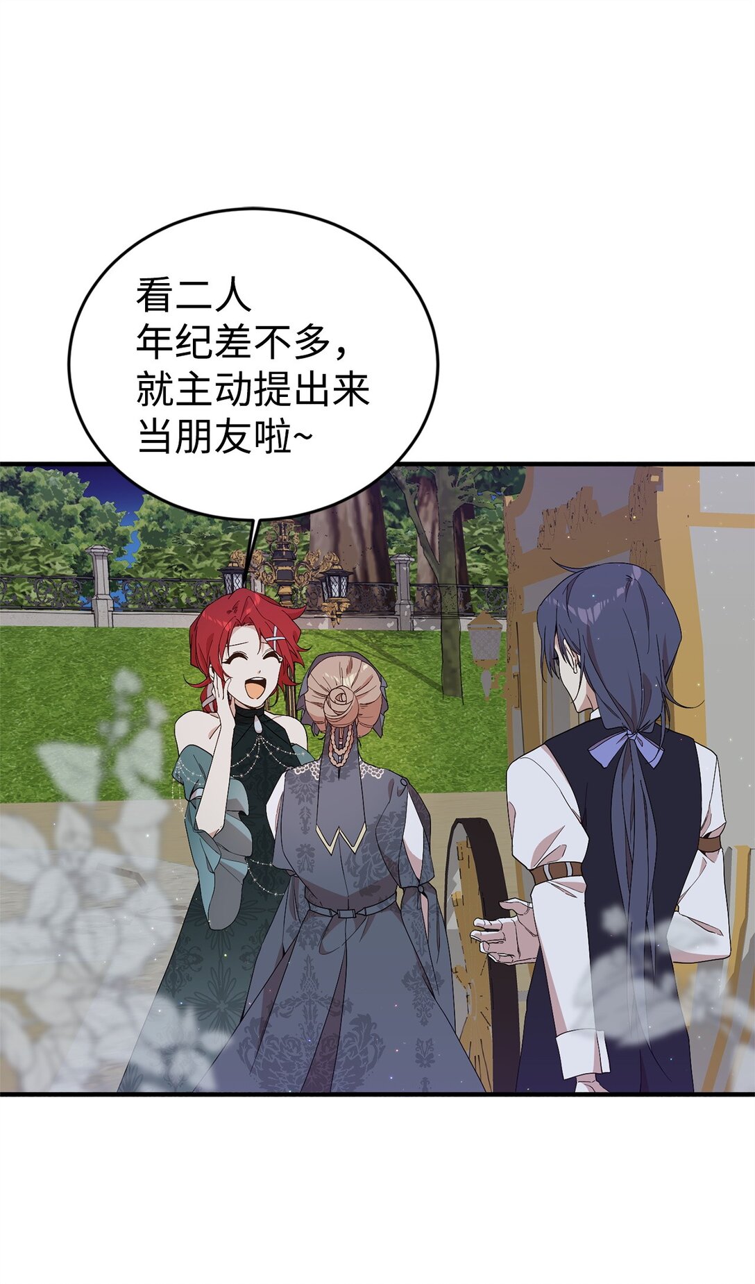 19 自保之力(1/2)-第19话