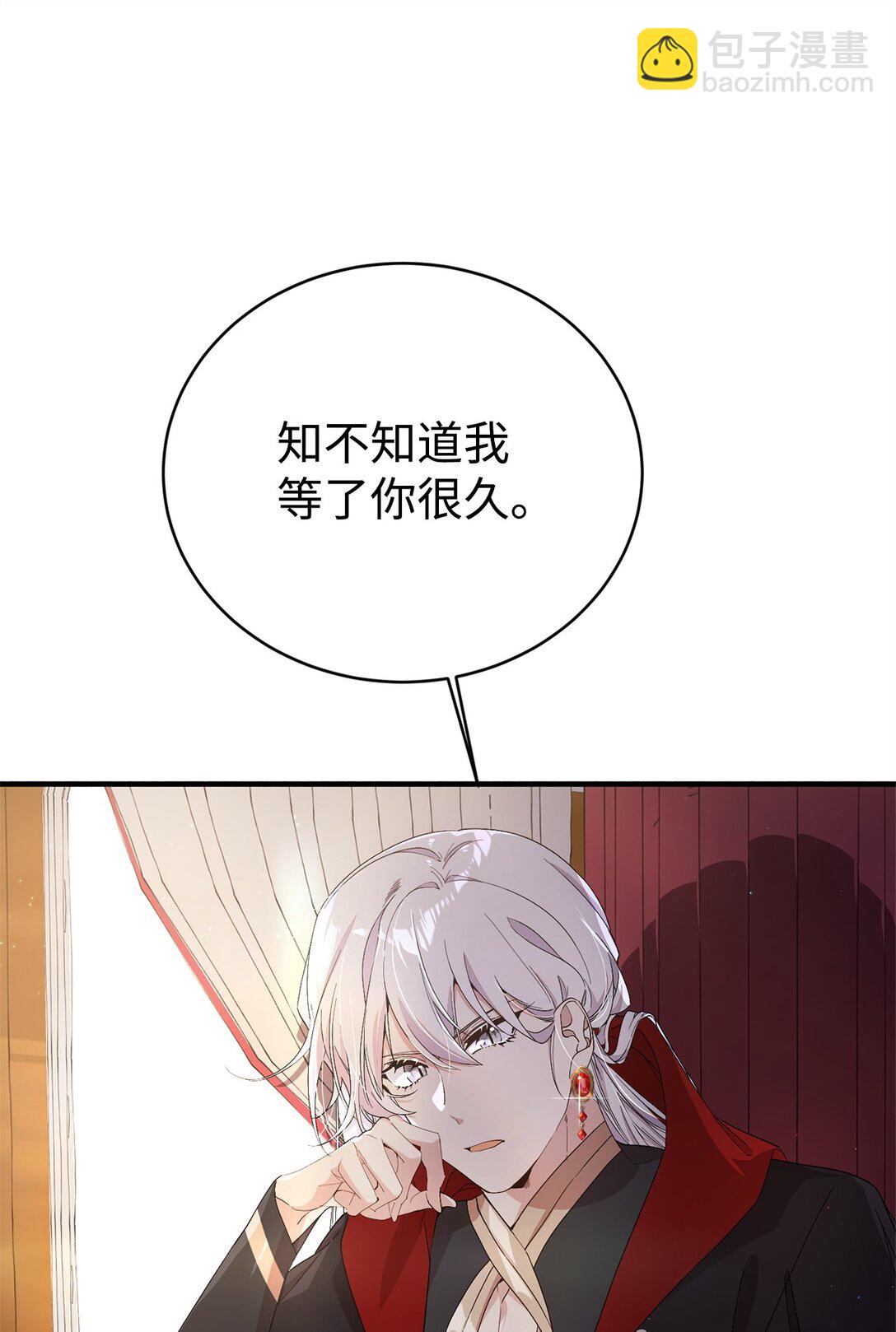 19 自保之力(1/2)-第19话