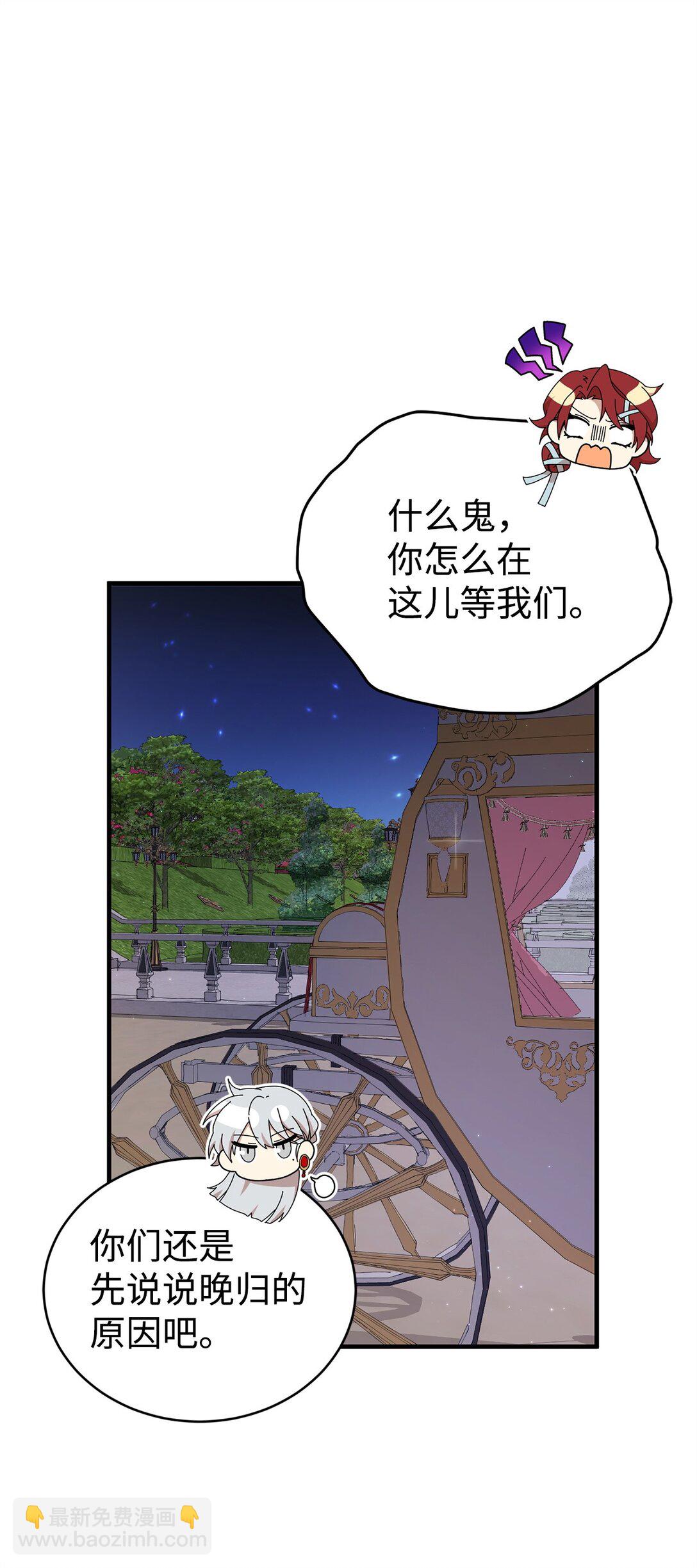 19 自保之力(1/2)-第19话