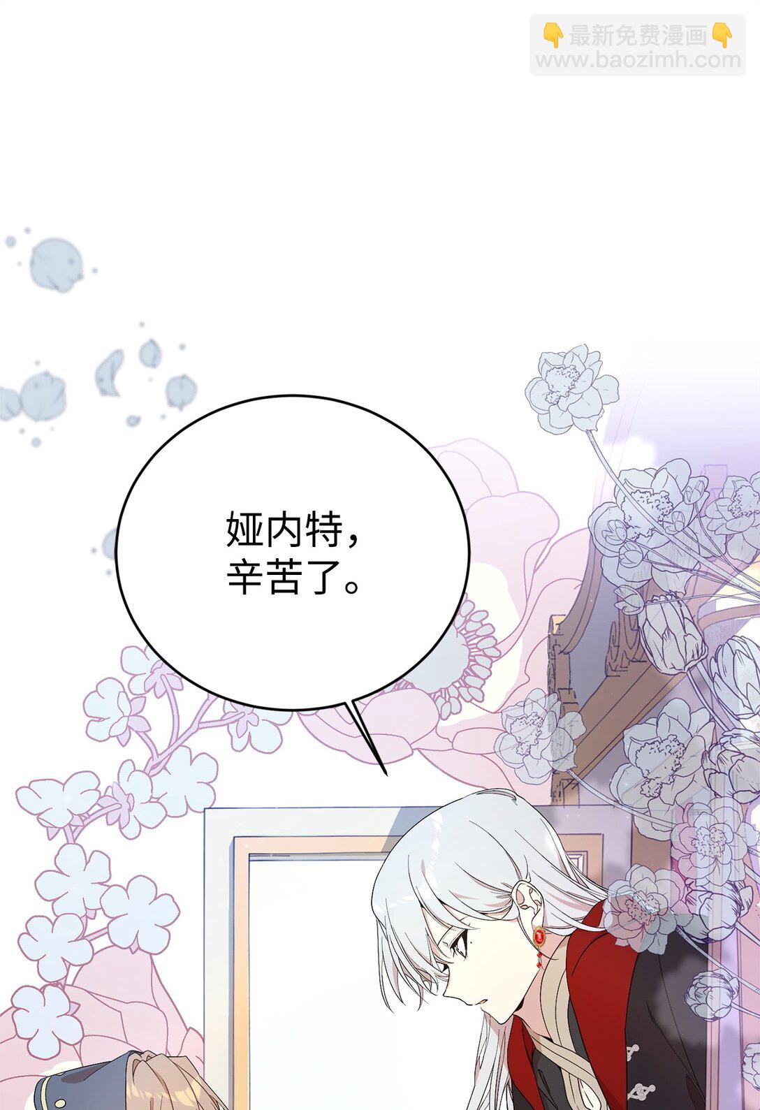 19 自保之力(1/2)-第19话