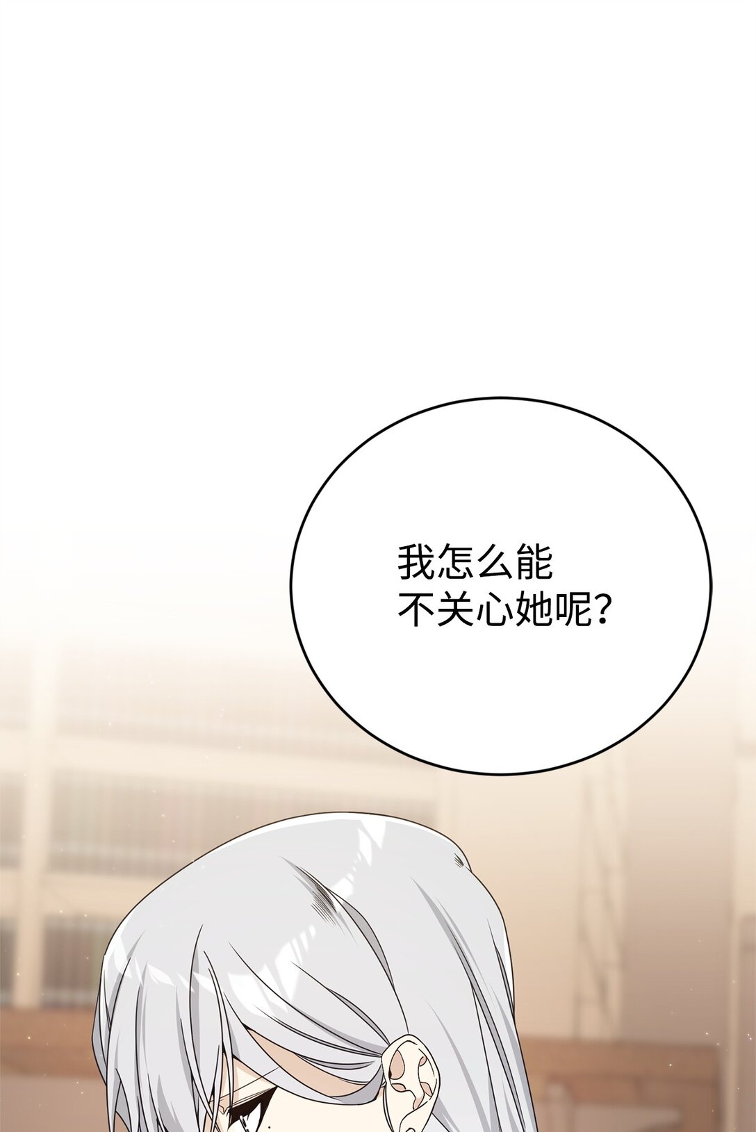 21 母亲的往事(1/2)-第21话