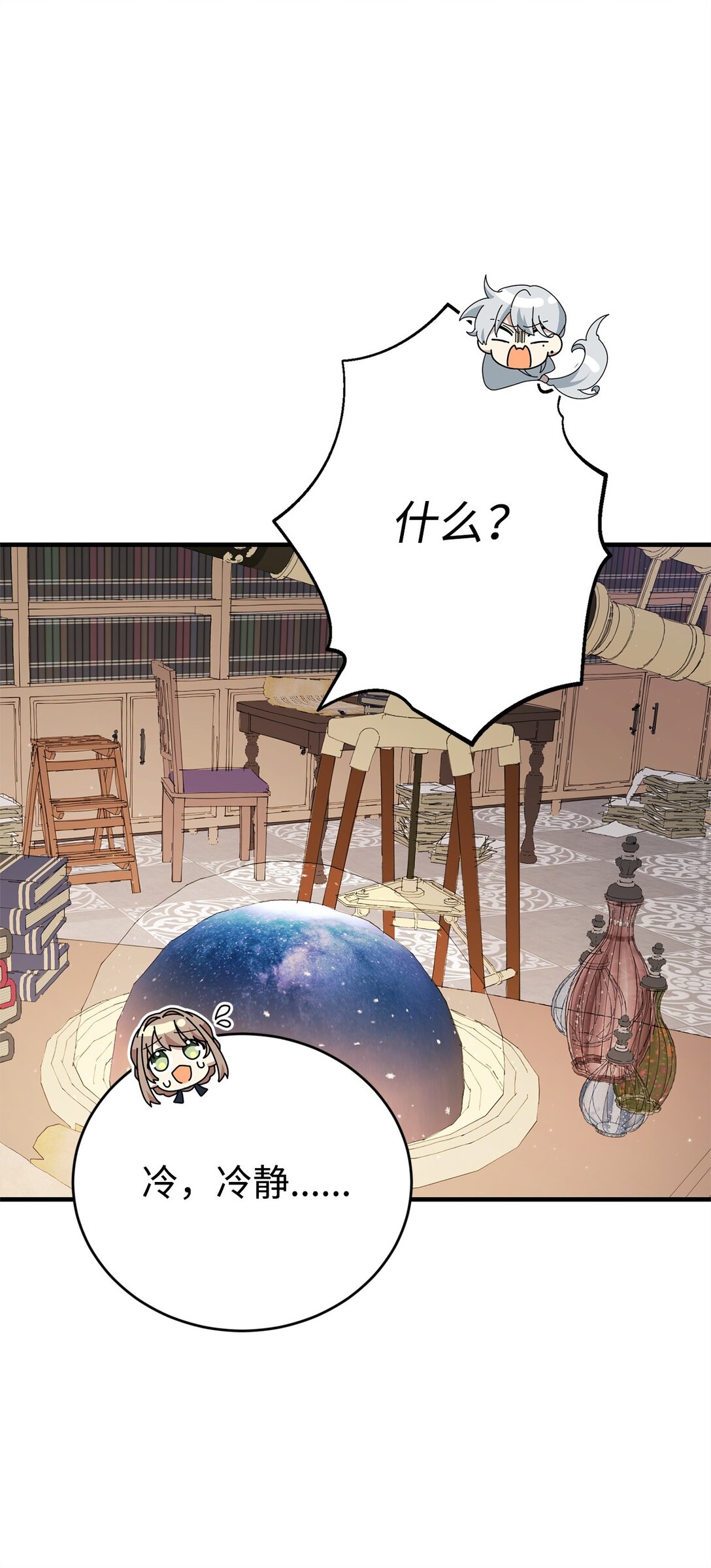 21 母亲的往事(1/2)-第21话