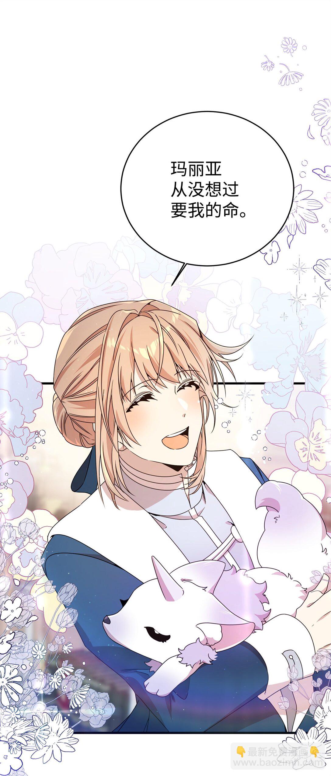 21 母亲的往事(1/2)-第21话