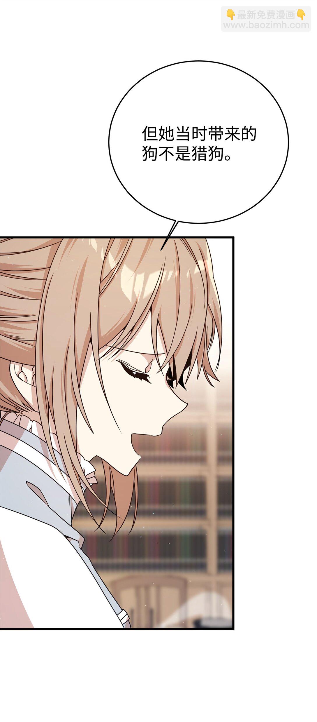 21 母亲的往事(1/2)-第21话