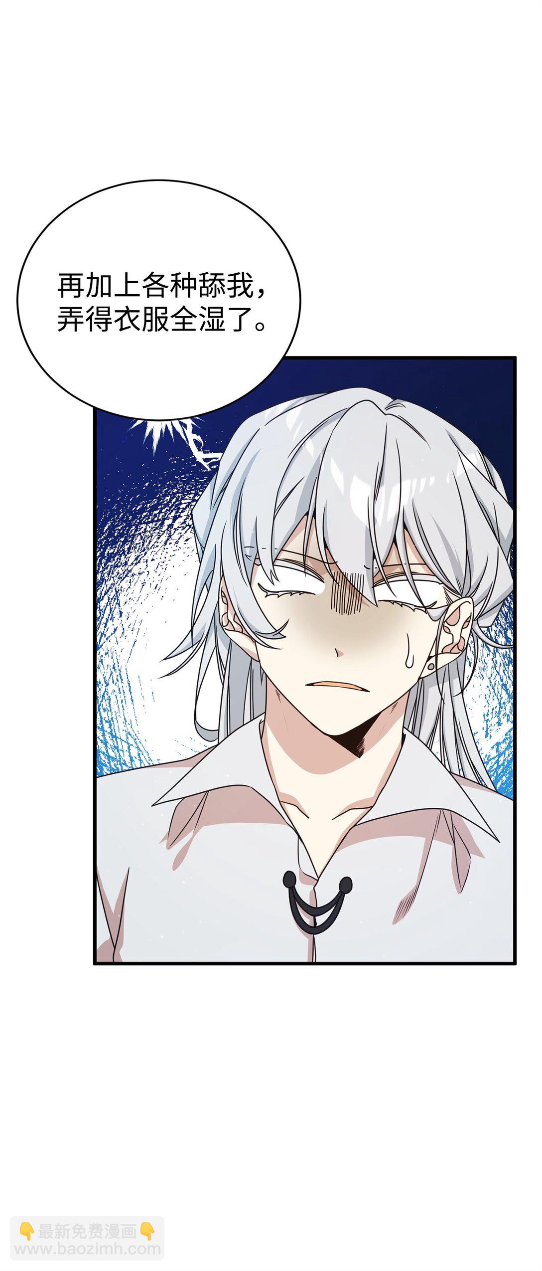 21 母亲的往事(1/2)-第21话