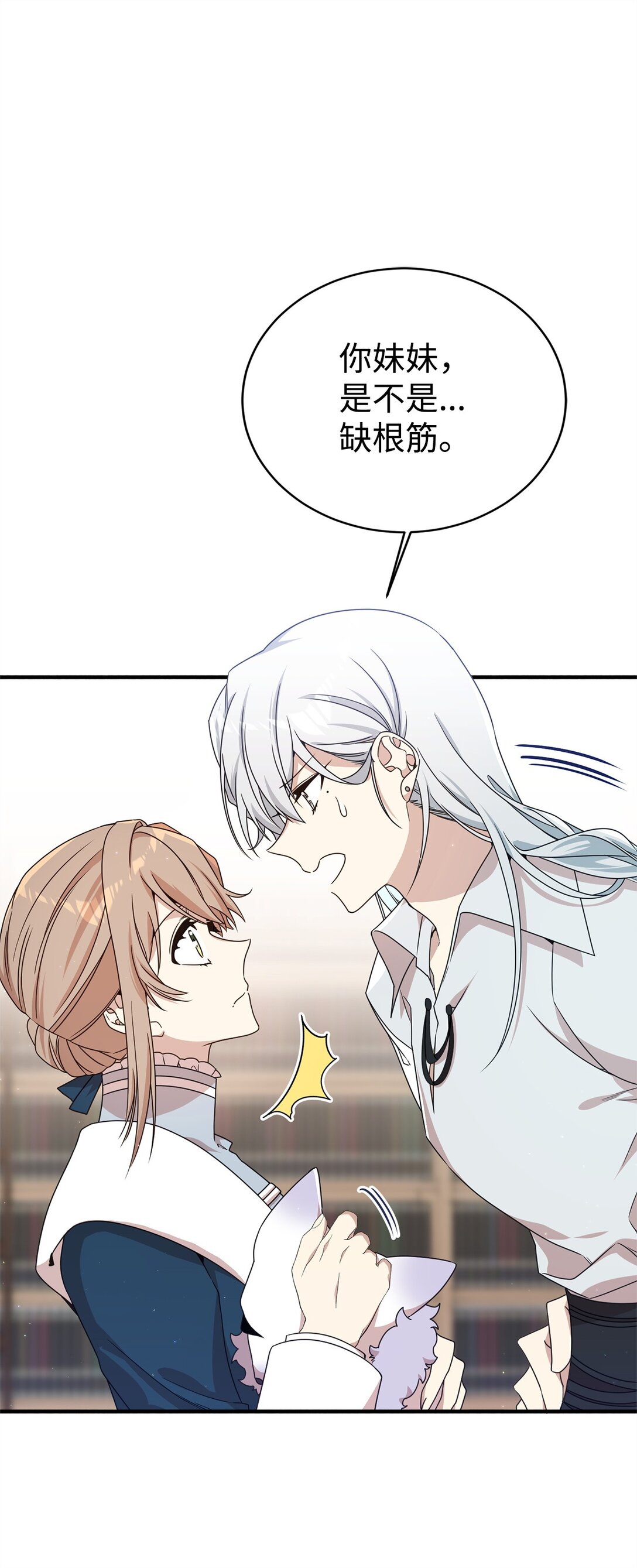 21 母亲的往事(1/2)-第21话