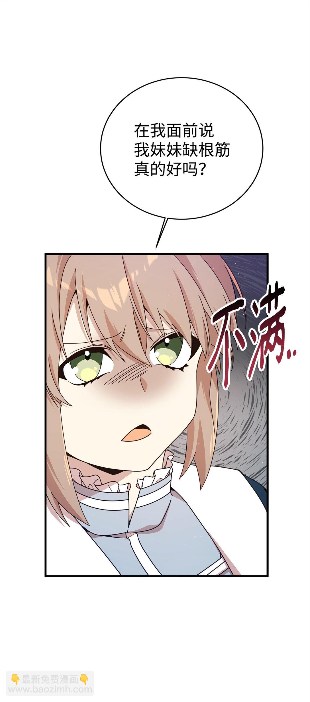 21 母亲的往事(1/2)-第21话