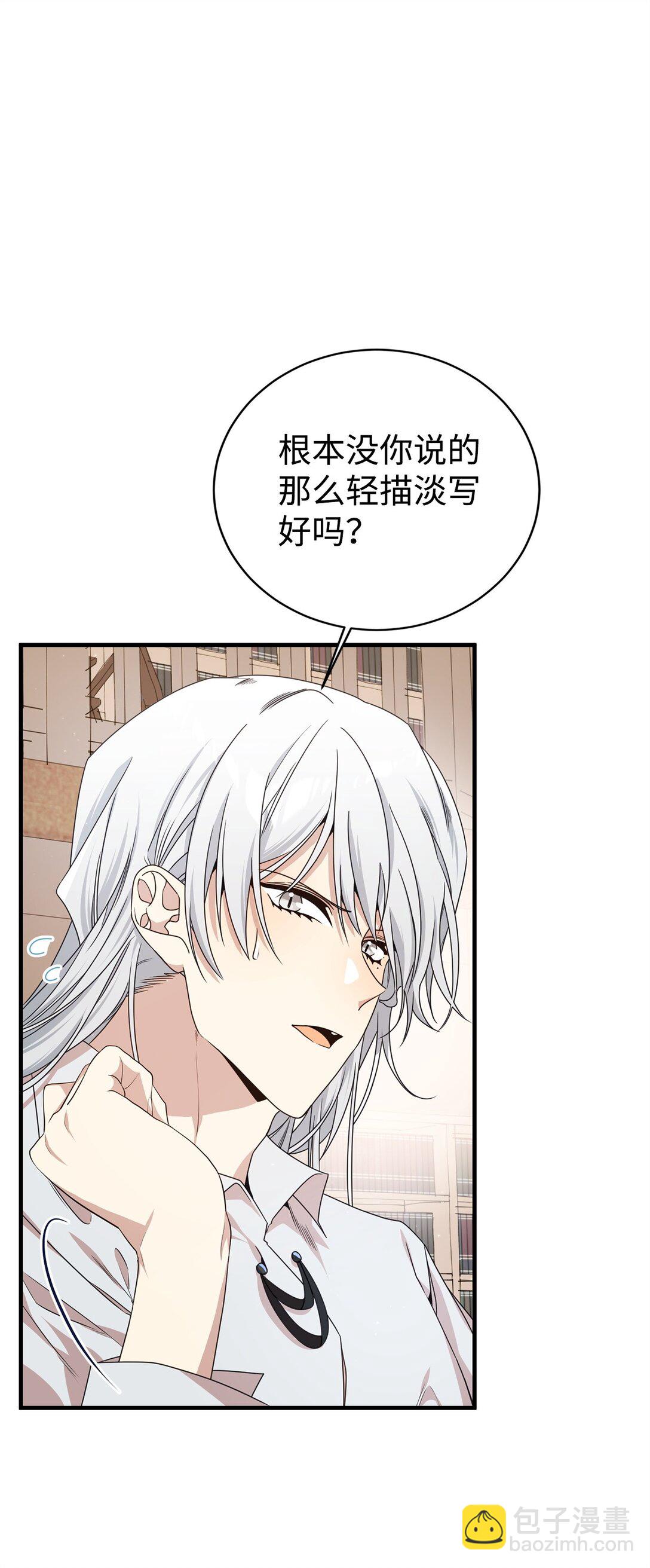 21 母亲的往事(1/2)-第21话