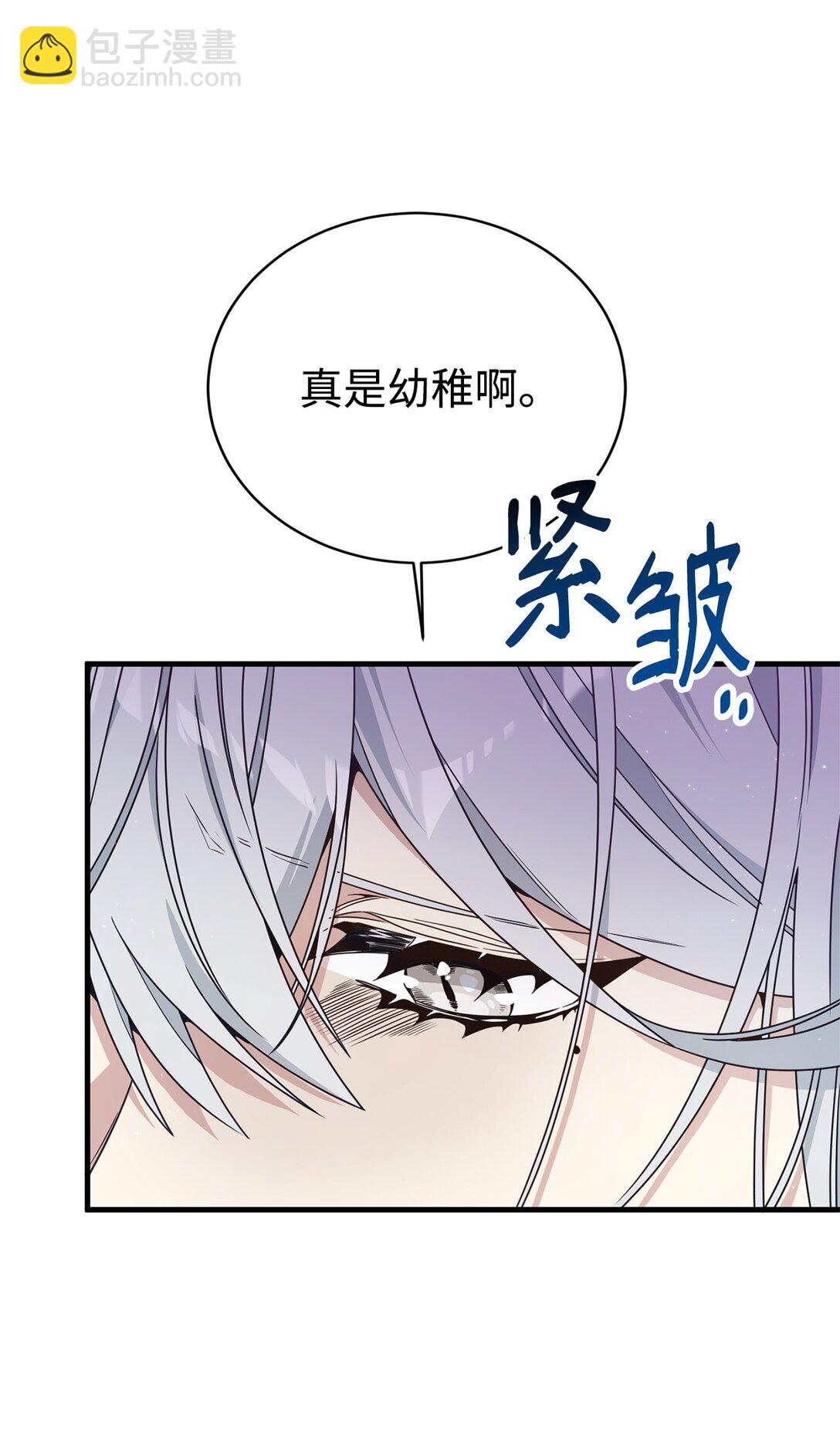 21 母亲的往事(1/2)-第21话