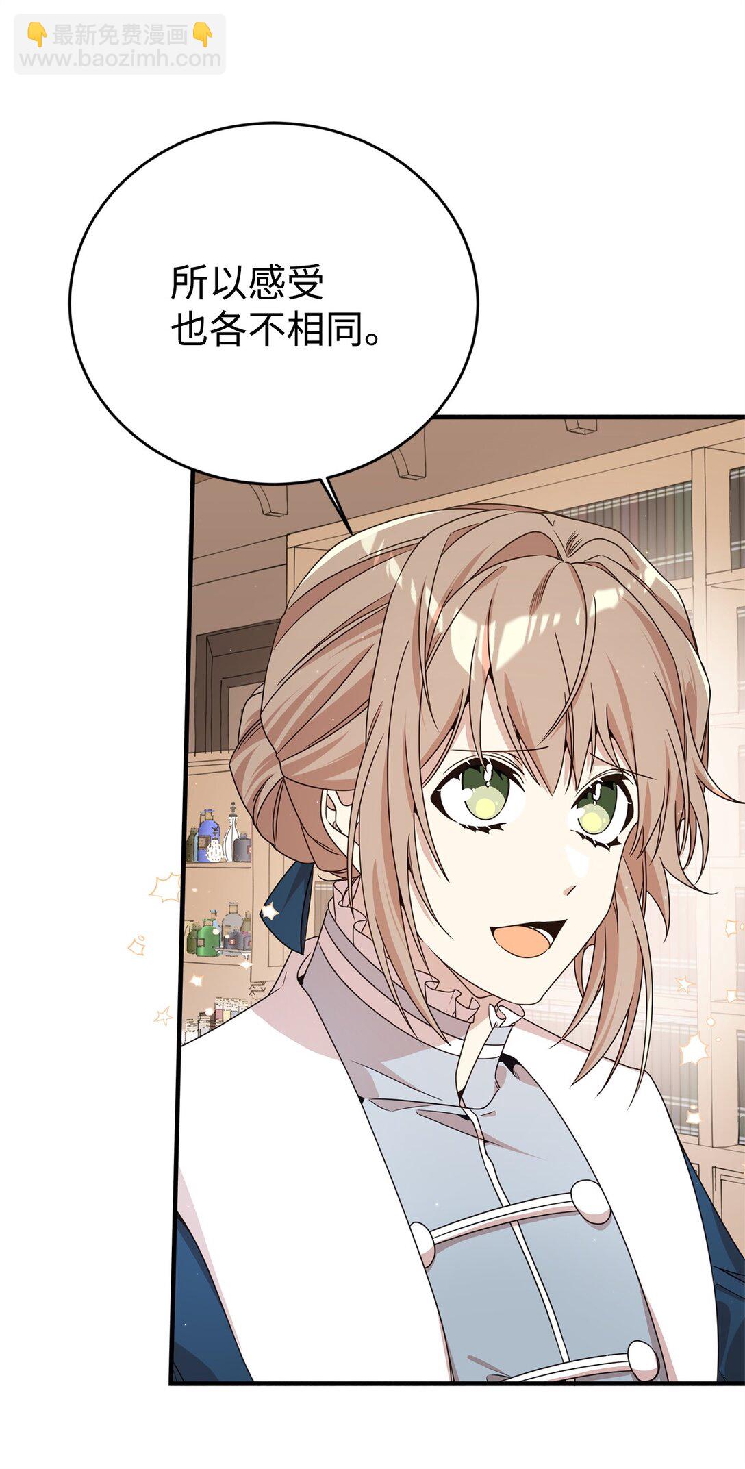 21 母亲的往事(1/2)-第21话