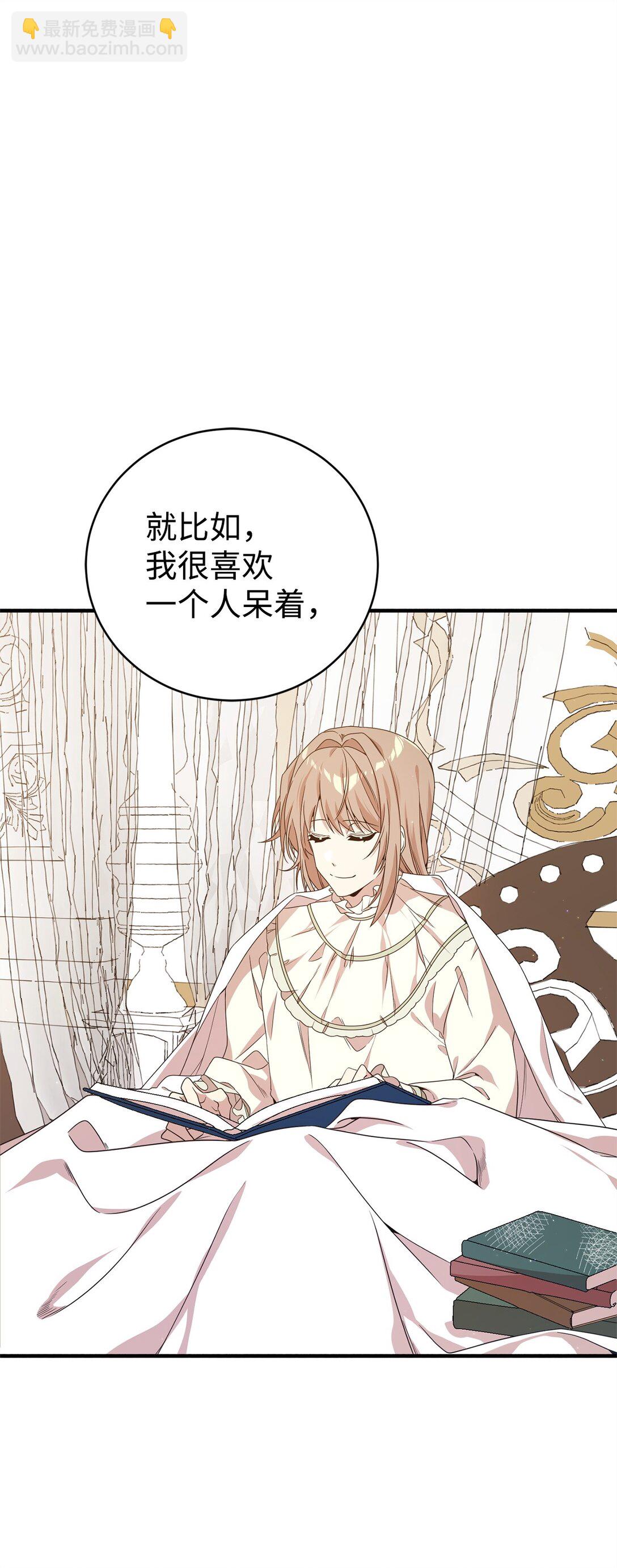 21 母亲的往事(1/2)-第21话