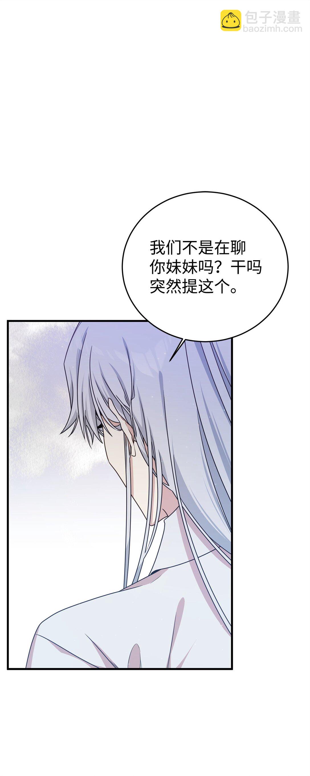 21 母亲的往事(1/2)-第21话