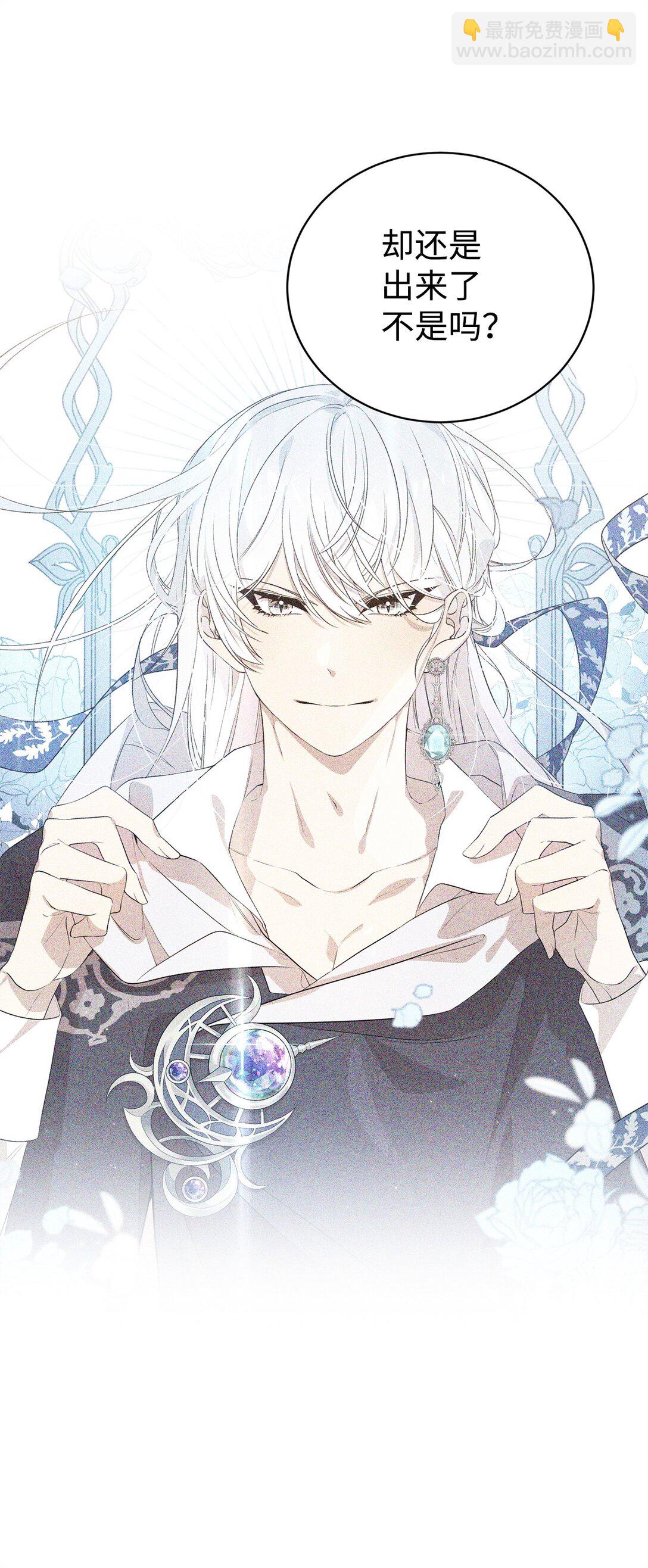 21 母亲的往事(1/2)-第21话