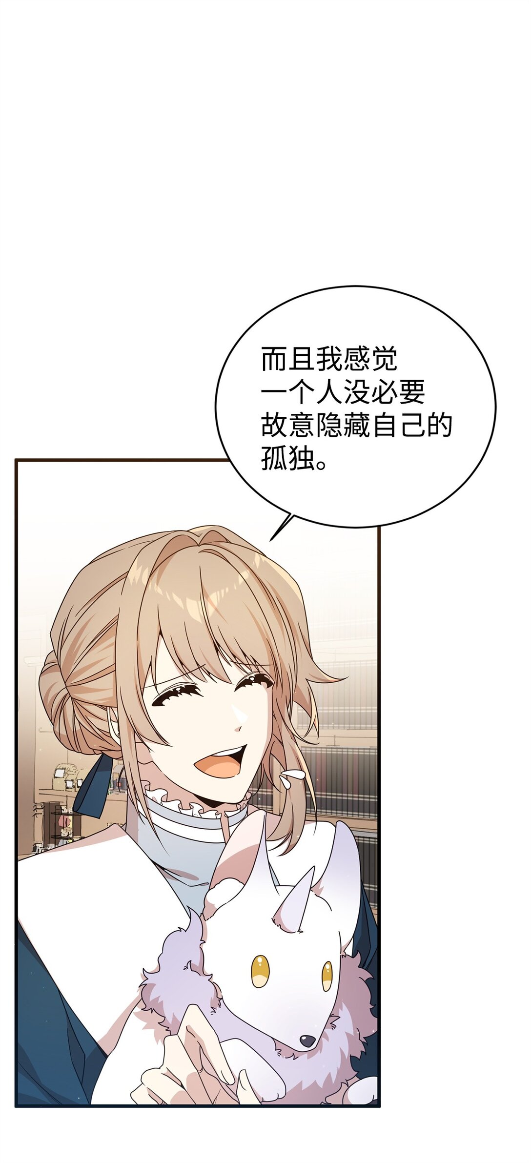 21 母亲的往事(1/2)-第21话