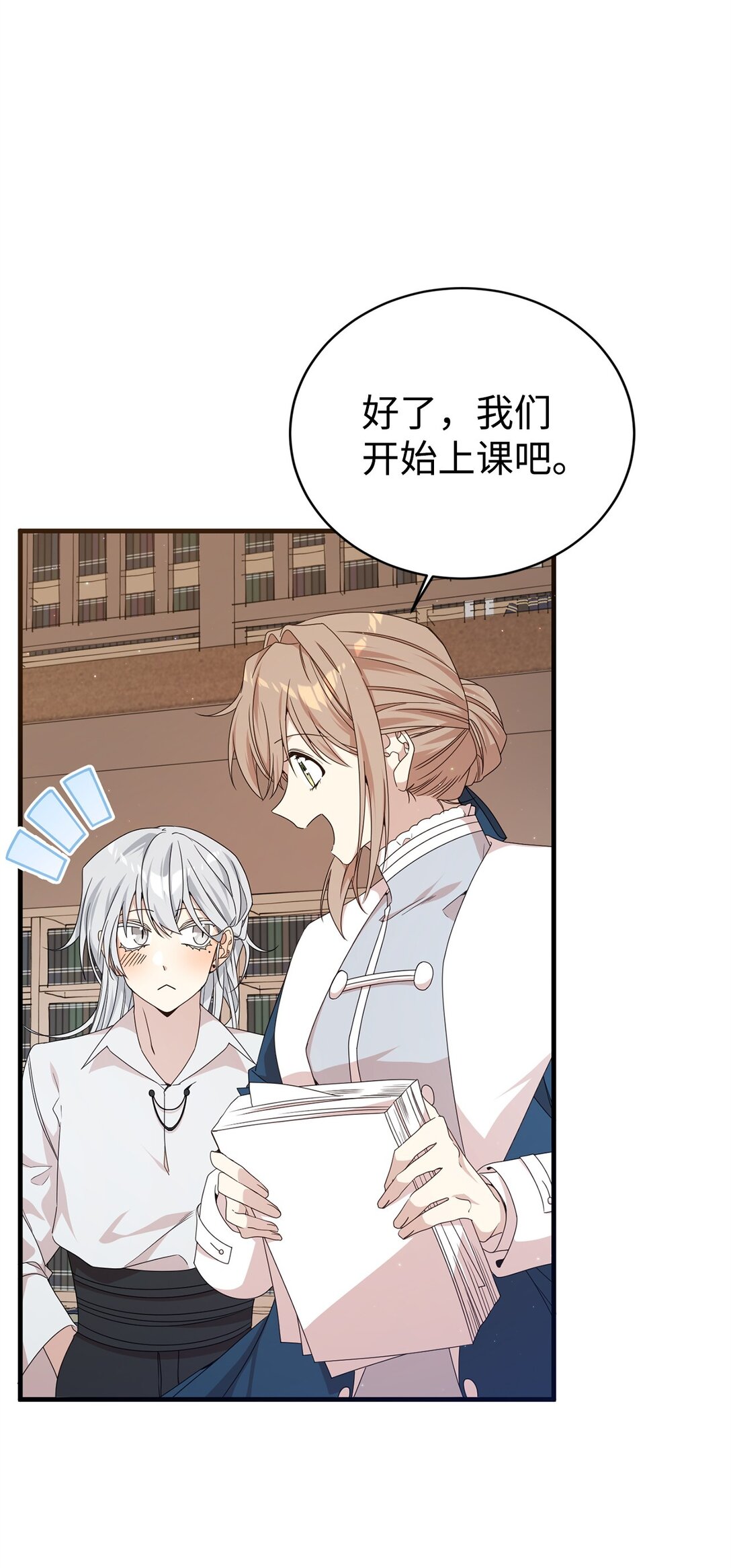 21 母亲的往事(1/2)-第21话