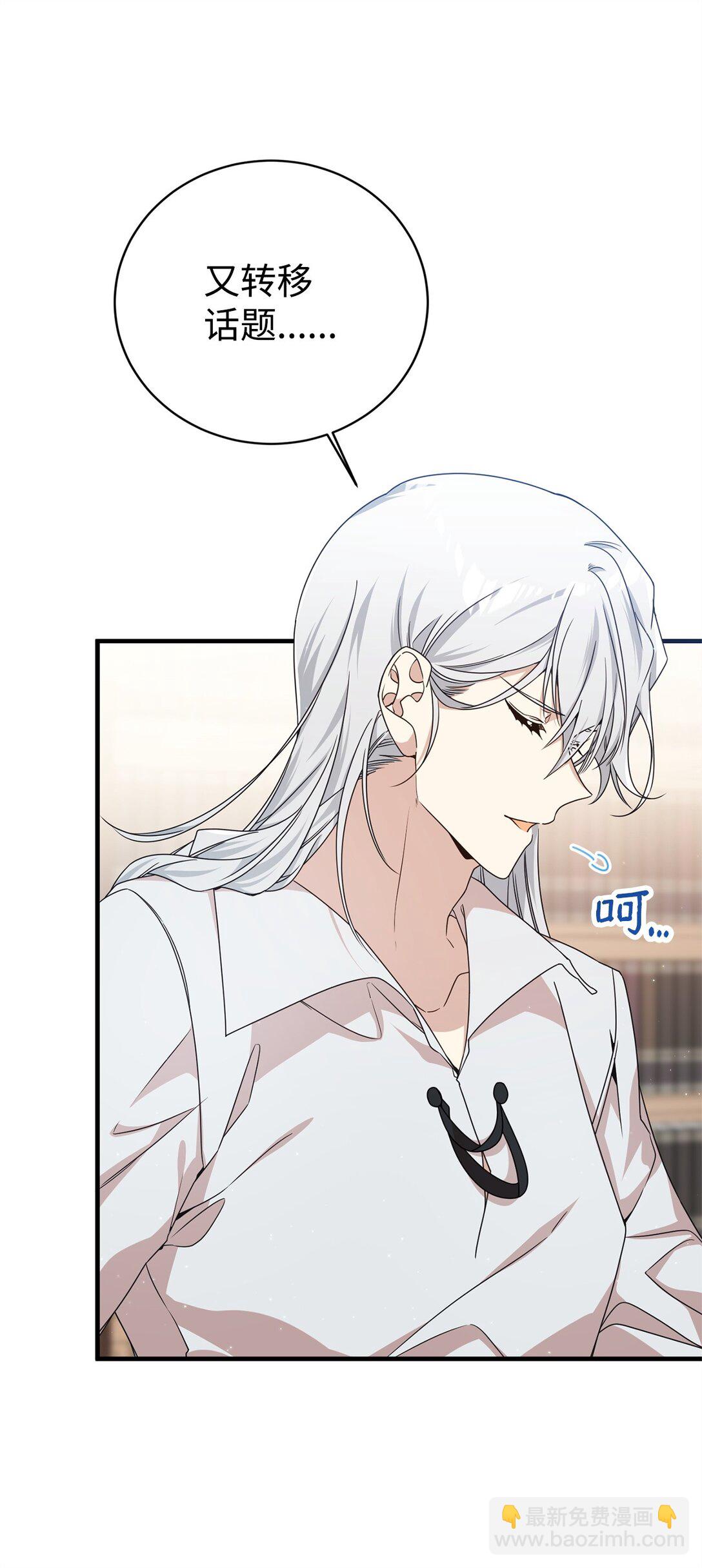 21 母亲的往事(1/2)-第21话