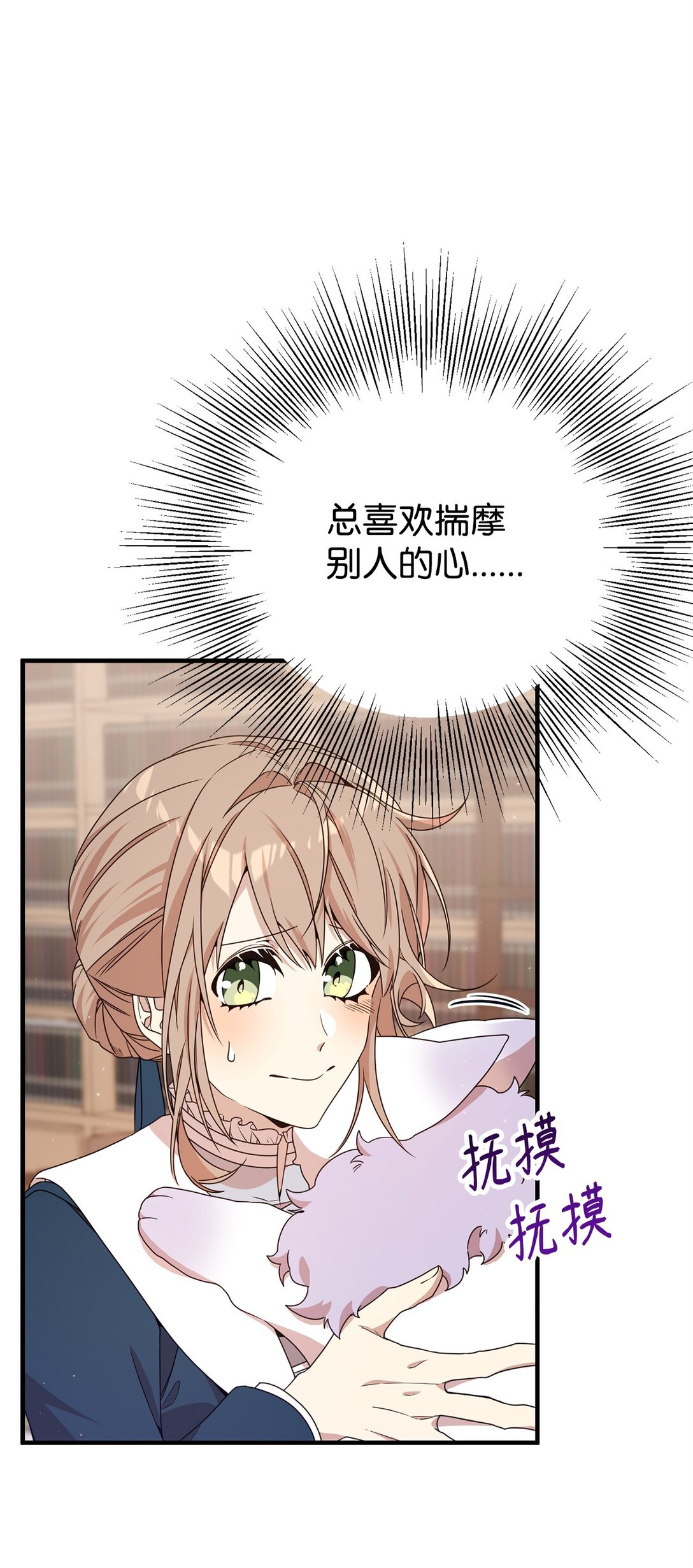 21 母亲的往事(1/2)-第21话