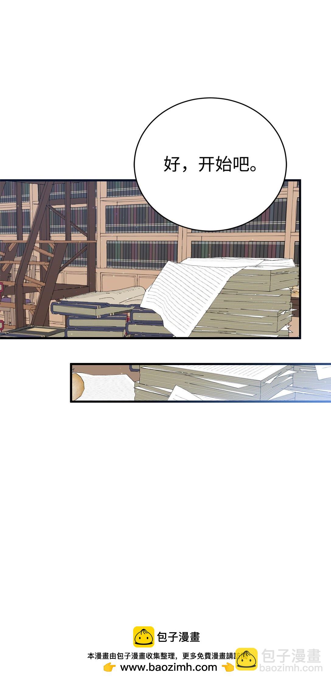 21 母亲的往事(1/2)-第21话