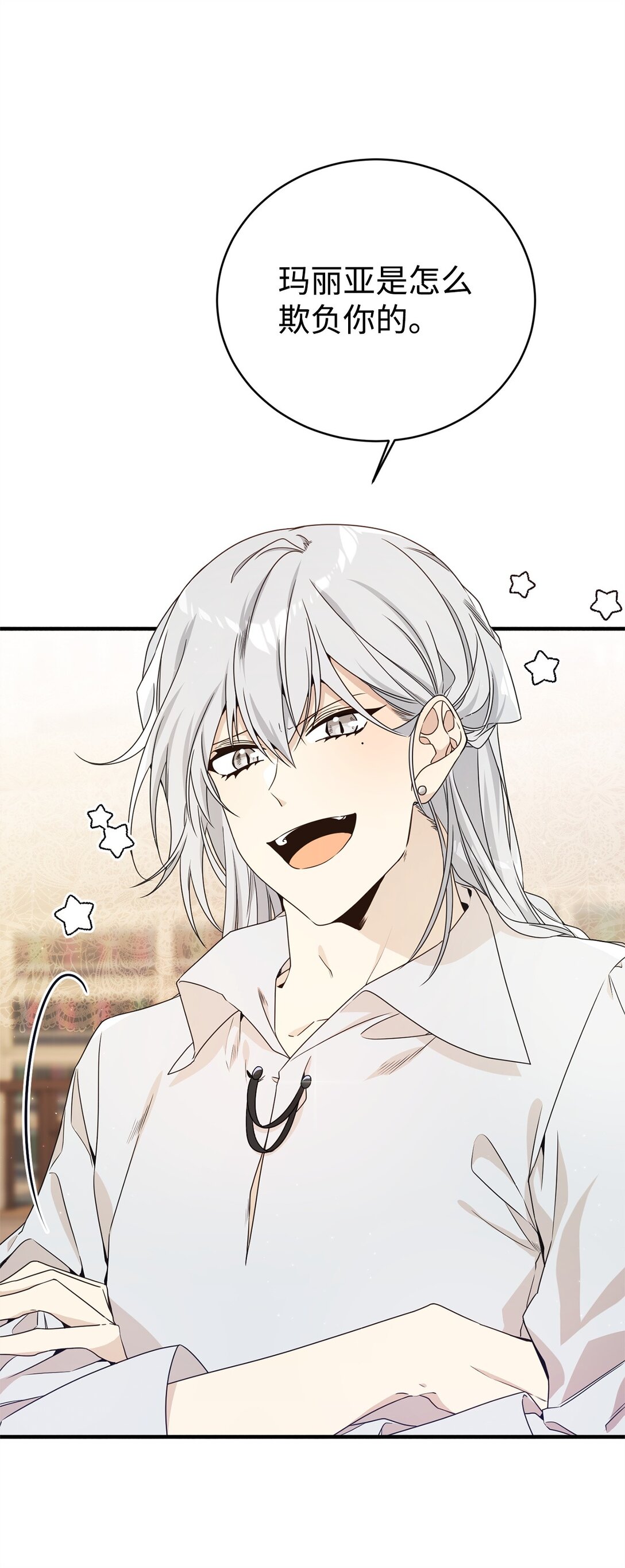 21 母亲的往事(1/2)-第21话