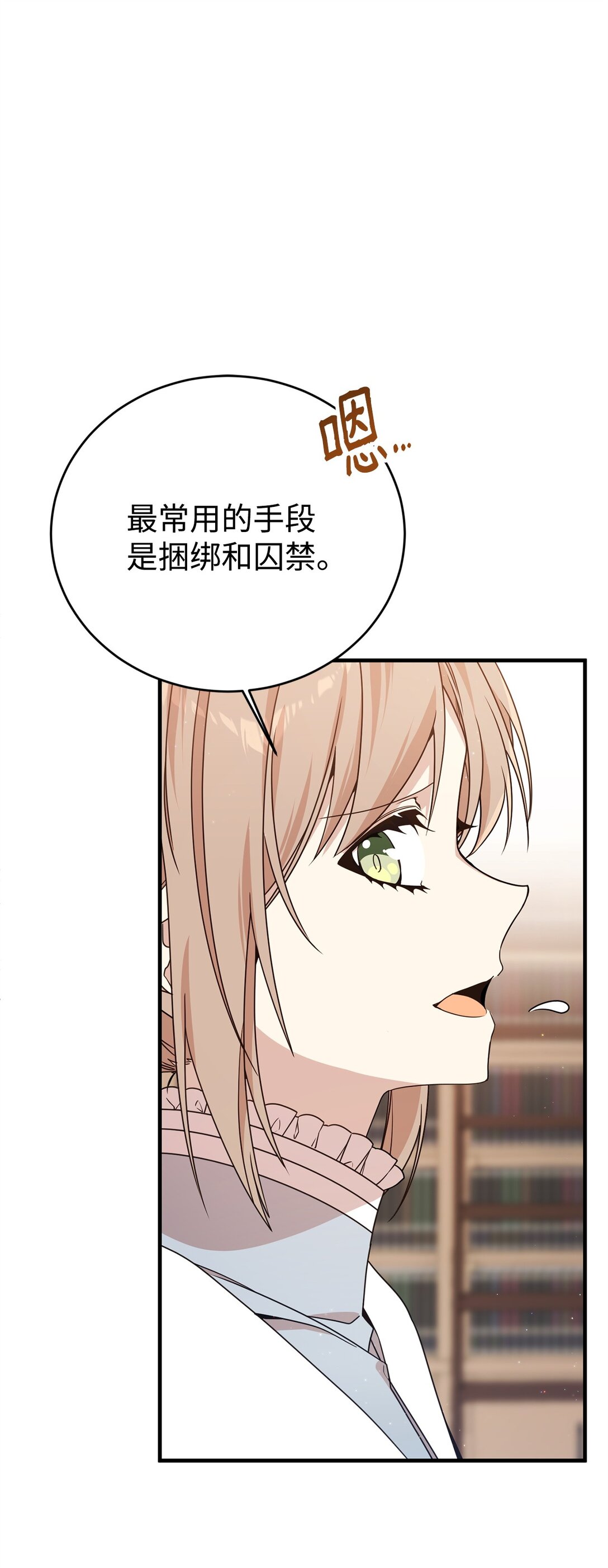 21 母亲的往事(1/2)-第21话