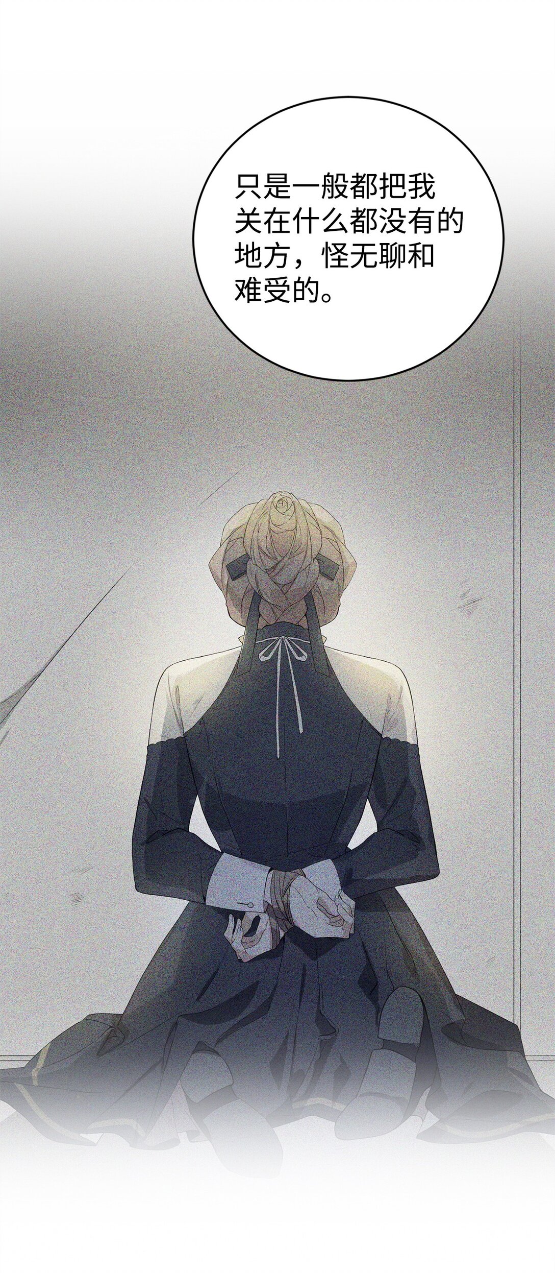 21 母亲的往事(1/2)-第21话