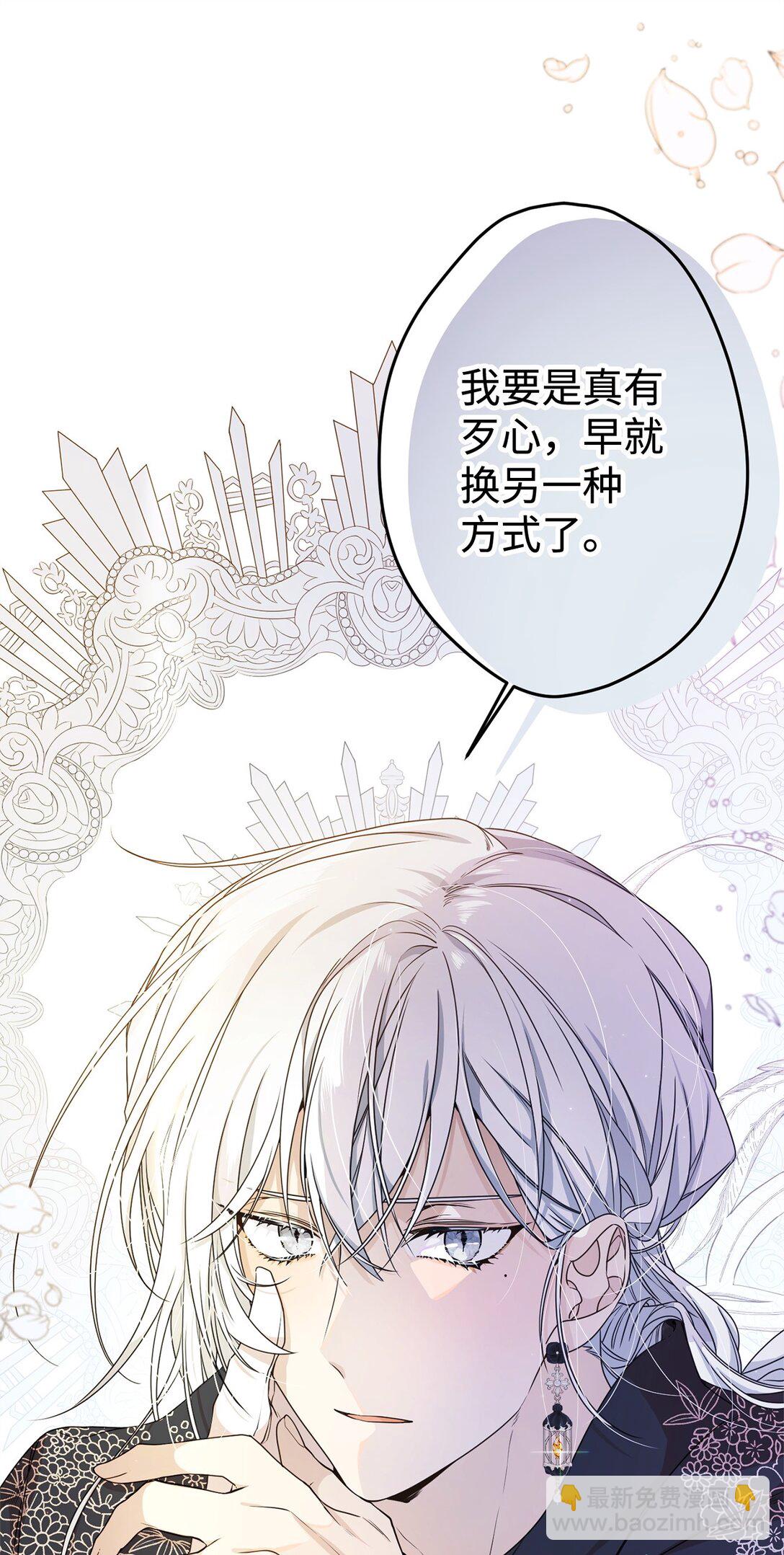 23 误会(1/2)-第23话