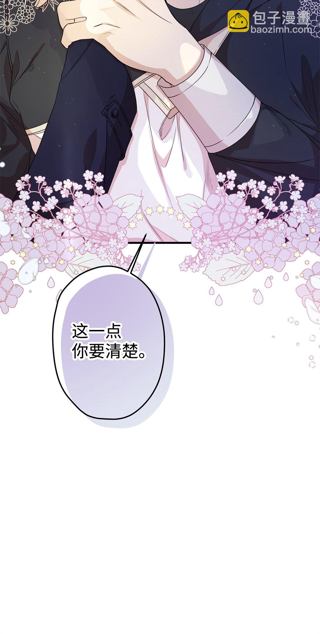 23 误会(1/2)-第23话