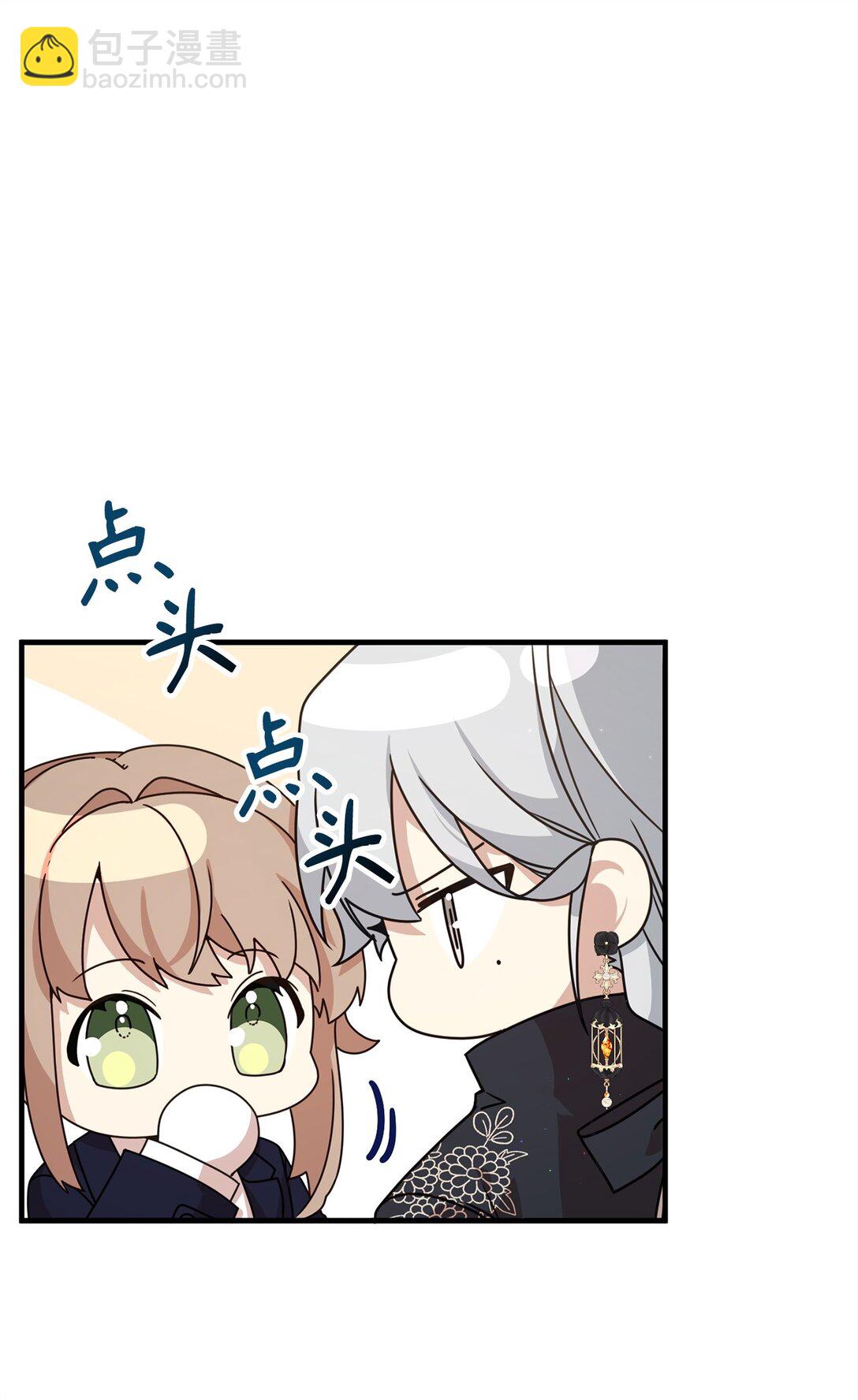 23 误会(1/2)-第23话