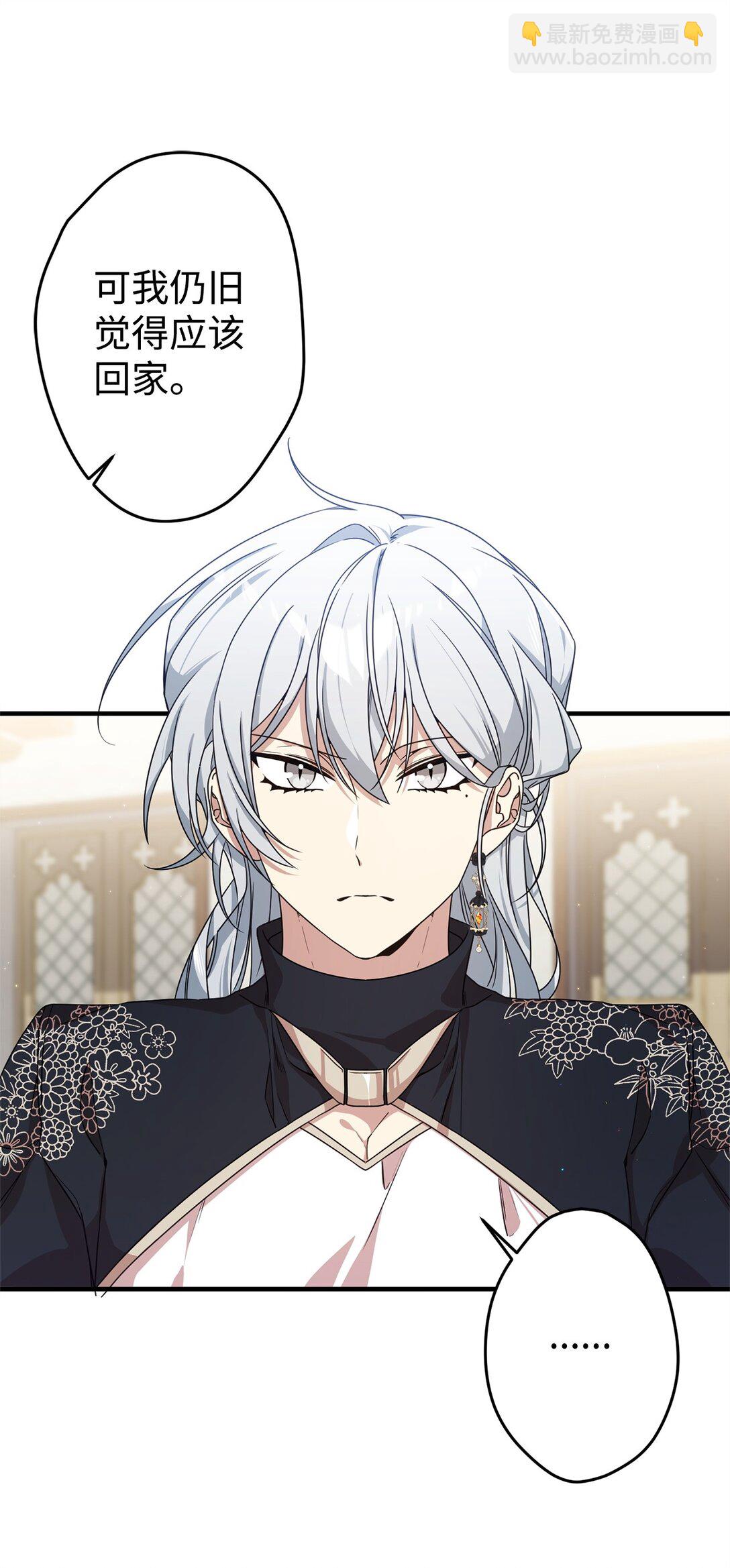 23 误会(1/2)-第23话