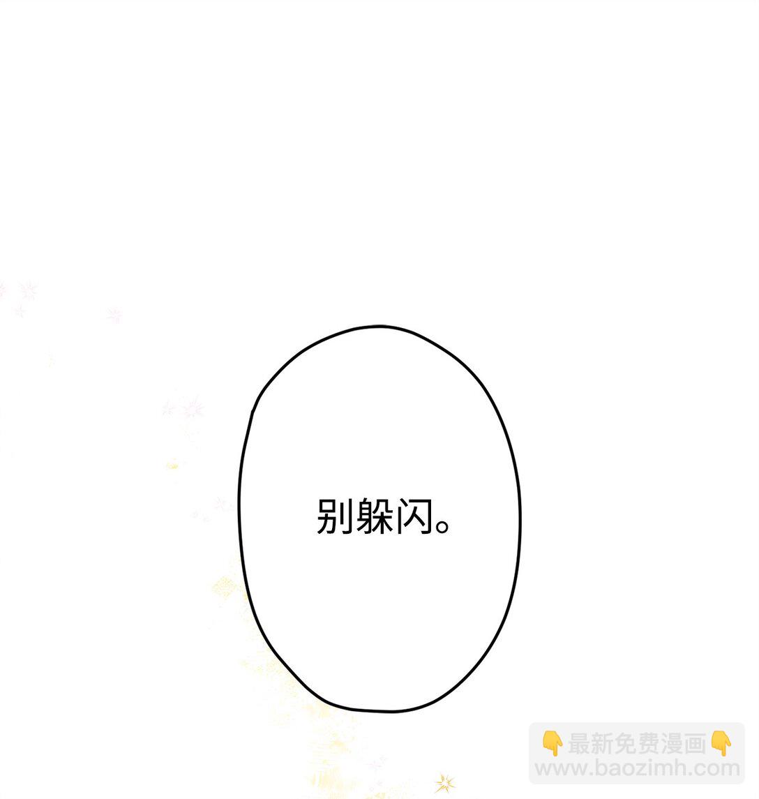 23 误会(1/2)-第23话