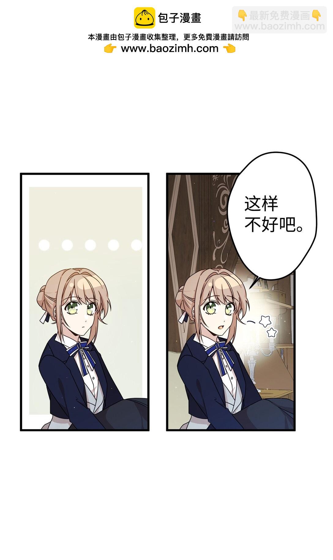 23 误会(1/2)-第23话