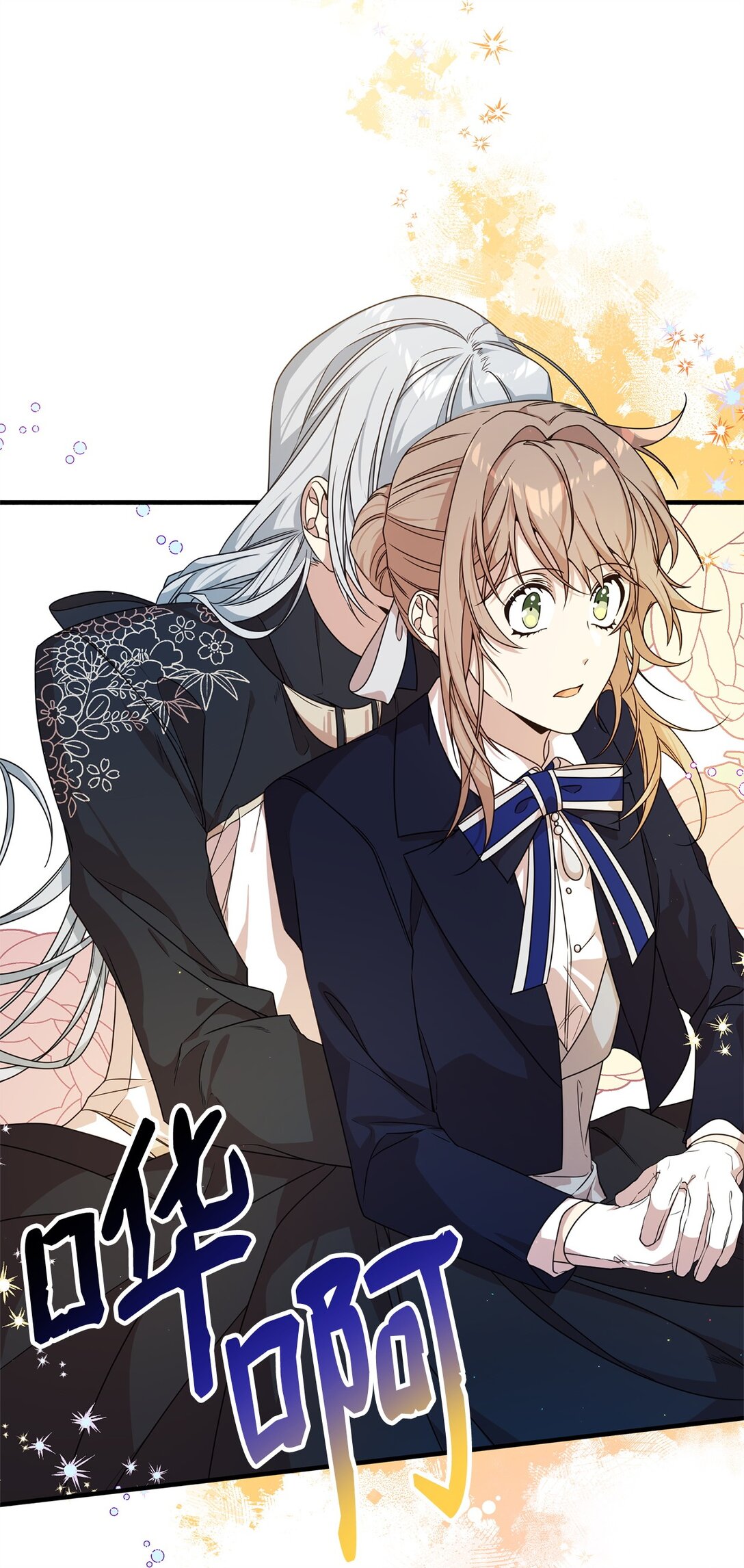 23 误会(1/2)-第23话