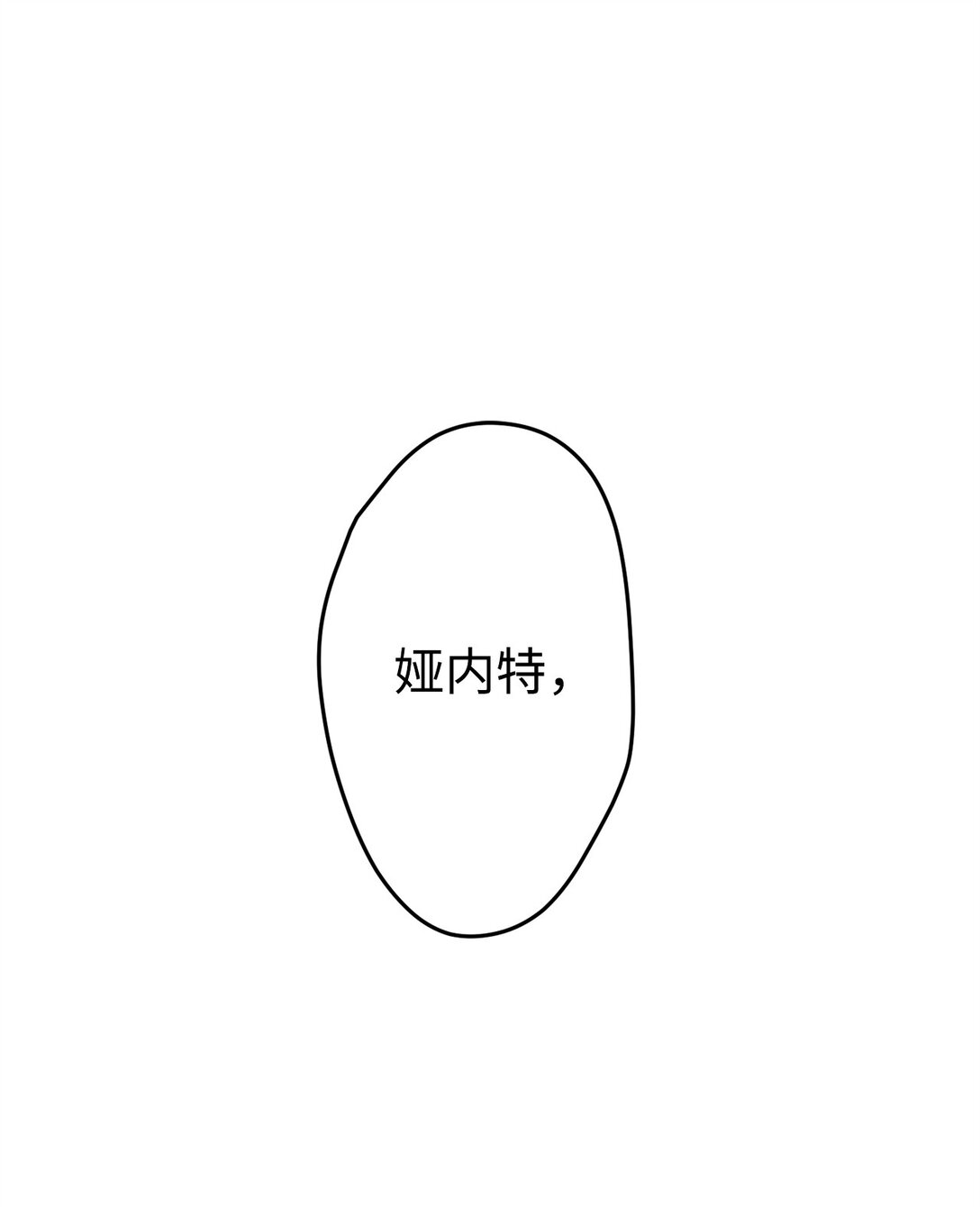 23 误会(1/2)-第23话